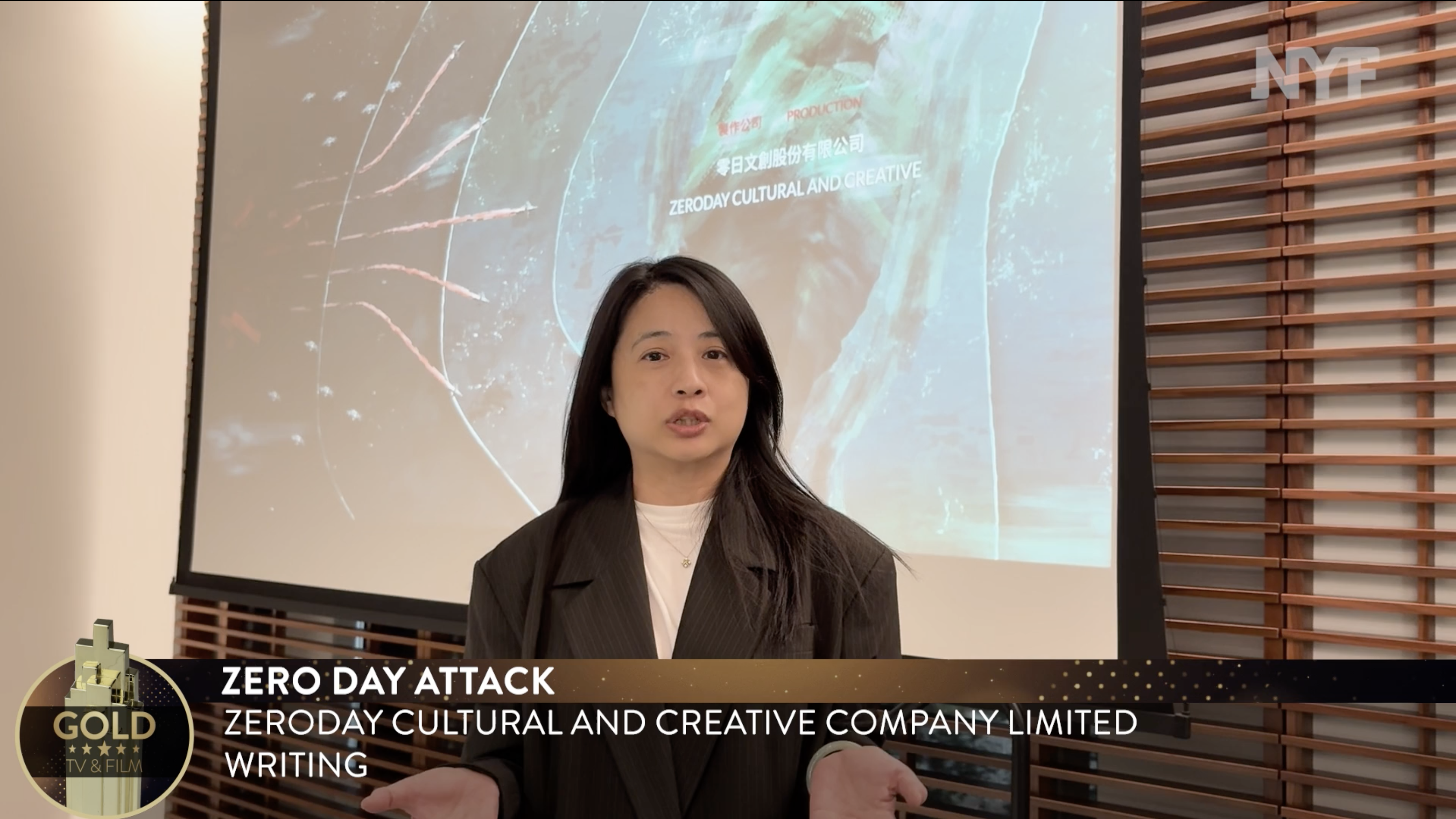 紐約電視獎官網發佈線上頒獎典禮,邀請金獎得主、製作人鄭心媚發表得獎感言,她表示很開心將台灣故事帶進世界。(零日文創提供)