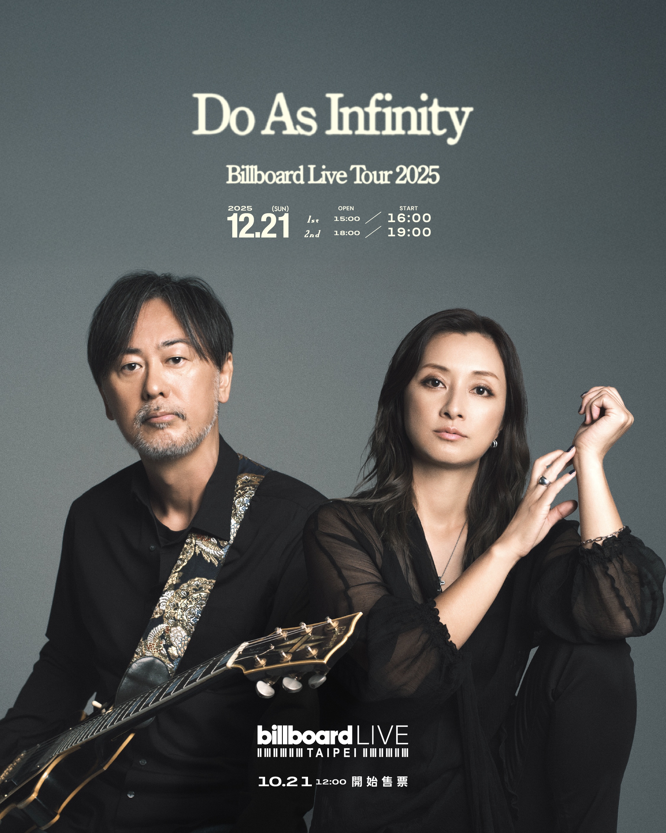 Do As Infinity（大無限樂團）除了經典曲目，更將搶先公開明年初才要發行的新歌。（Billboard Live TAIPEI提供）
