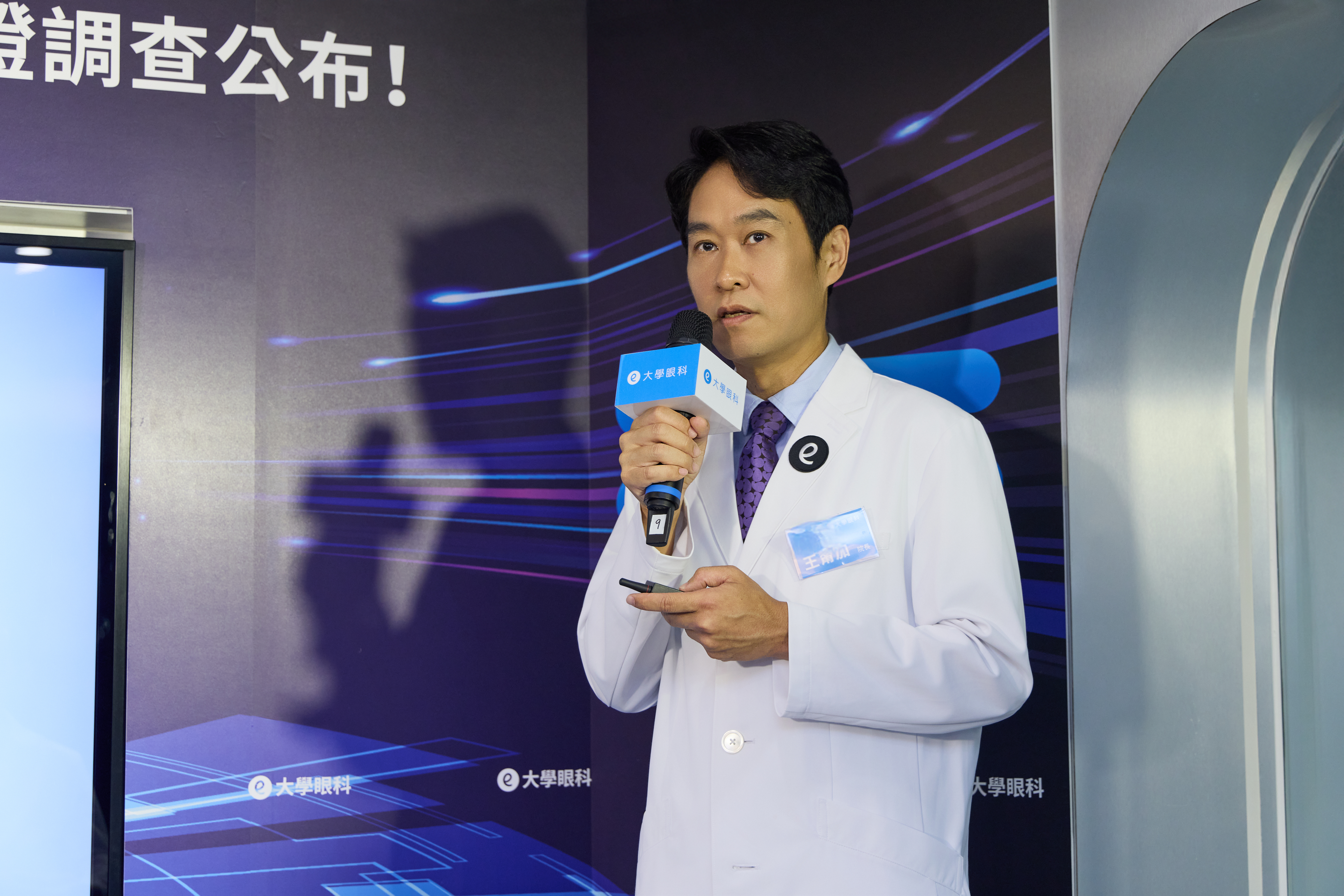大學眼科院長王甯加強調，EVO ICL採用瑞士專利Collamer®膠原蛋白材質，具備優異生物相容性，結合微中央孔技術維持眼內房水循環，在提供高清視覺品質的同時兼顧長期穩定性。（圖／大學眼科提供）