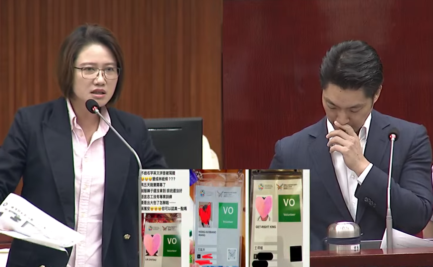 林延鳳批評世壯運連最基本的志工證都做不好，名字英文翻譯標準太離譜。（翻攝自臺北市議會YT頻道）