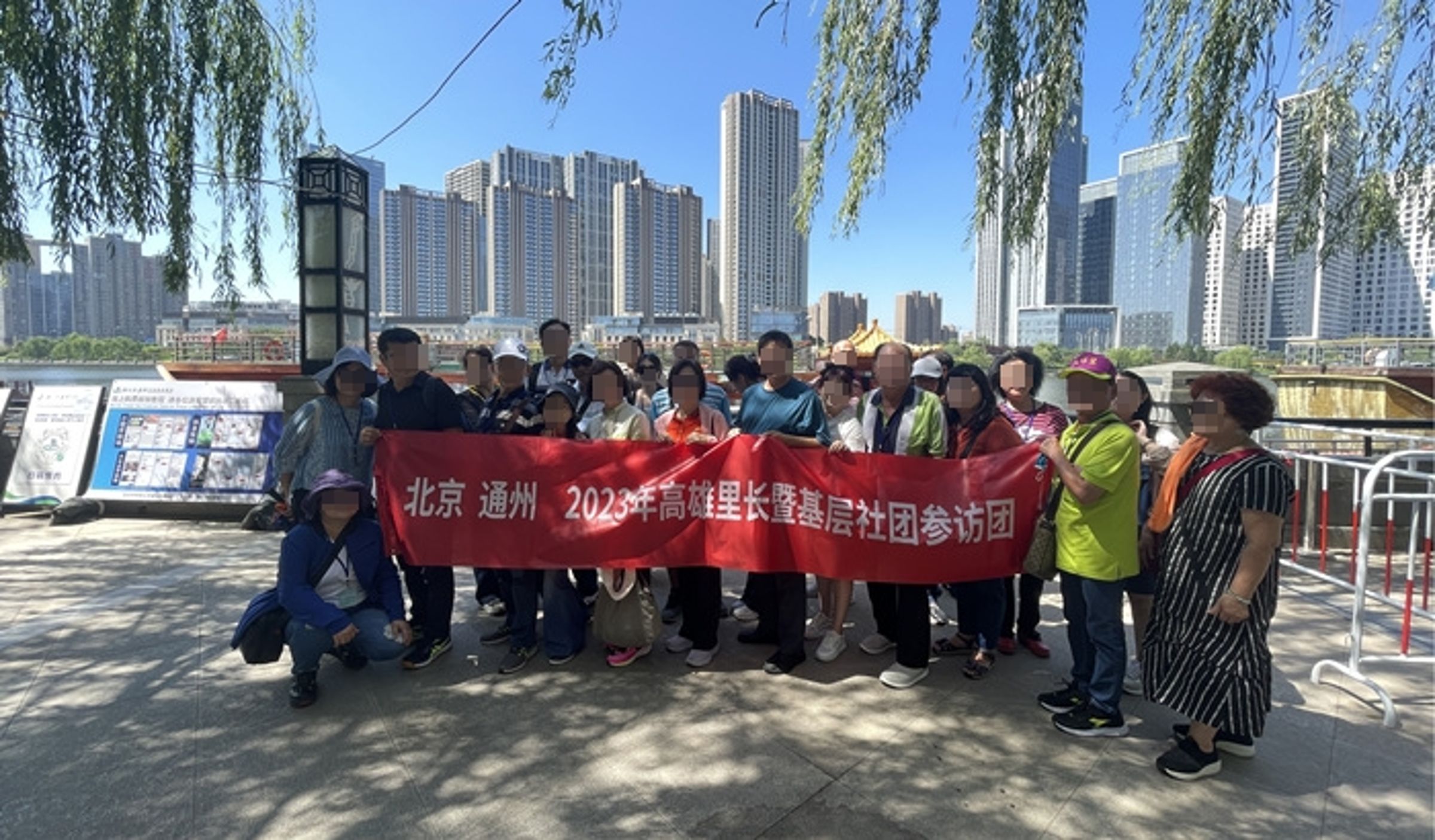 中方統戰旅遊團近期透過我國民間團體、旅行業者,以投資考察、文化交流等名義,低價招攬組團赴中旅遊。(翻攝中通社微博)