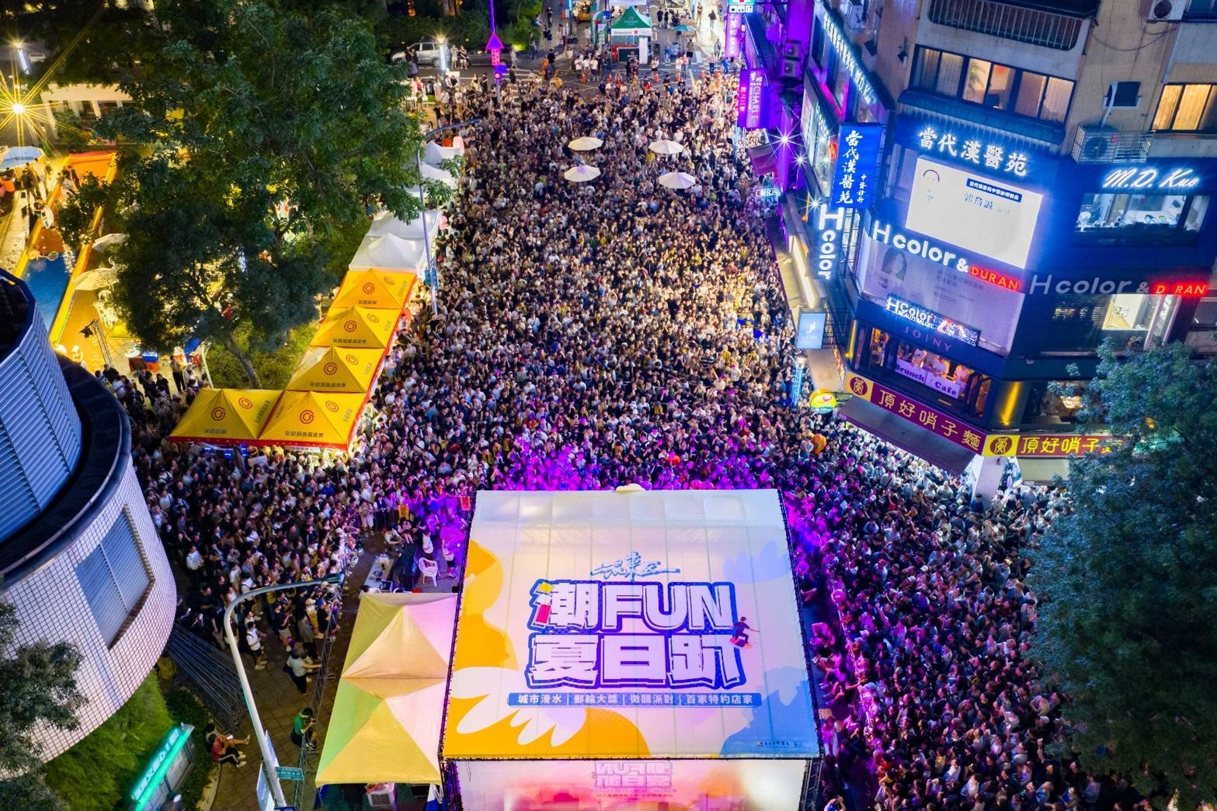 「2025混東區潮FUN夏日趴」封街演唱會在東區熱鬧展開！「在地好鄰居」永慶房屋連續7年贊助，東區注入滿滿活力。（圖片由臺北市東區商圈發展協會提供）