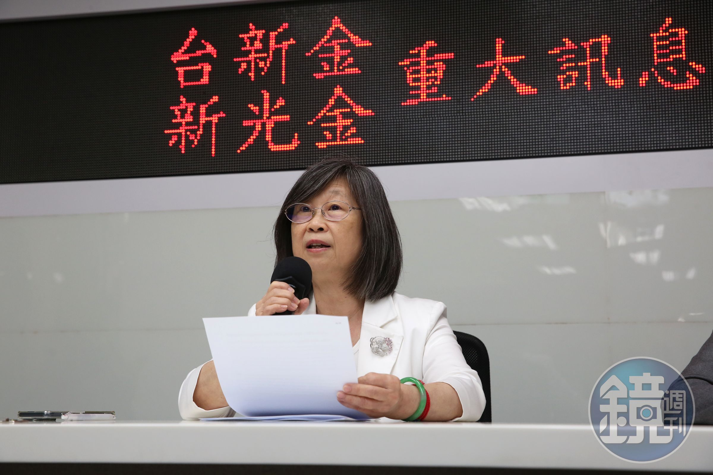 台新金財務長賴昭吟。