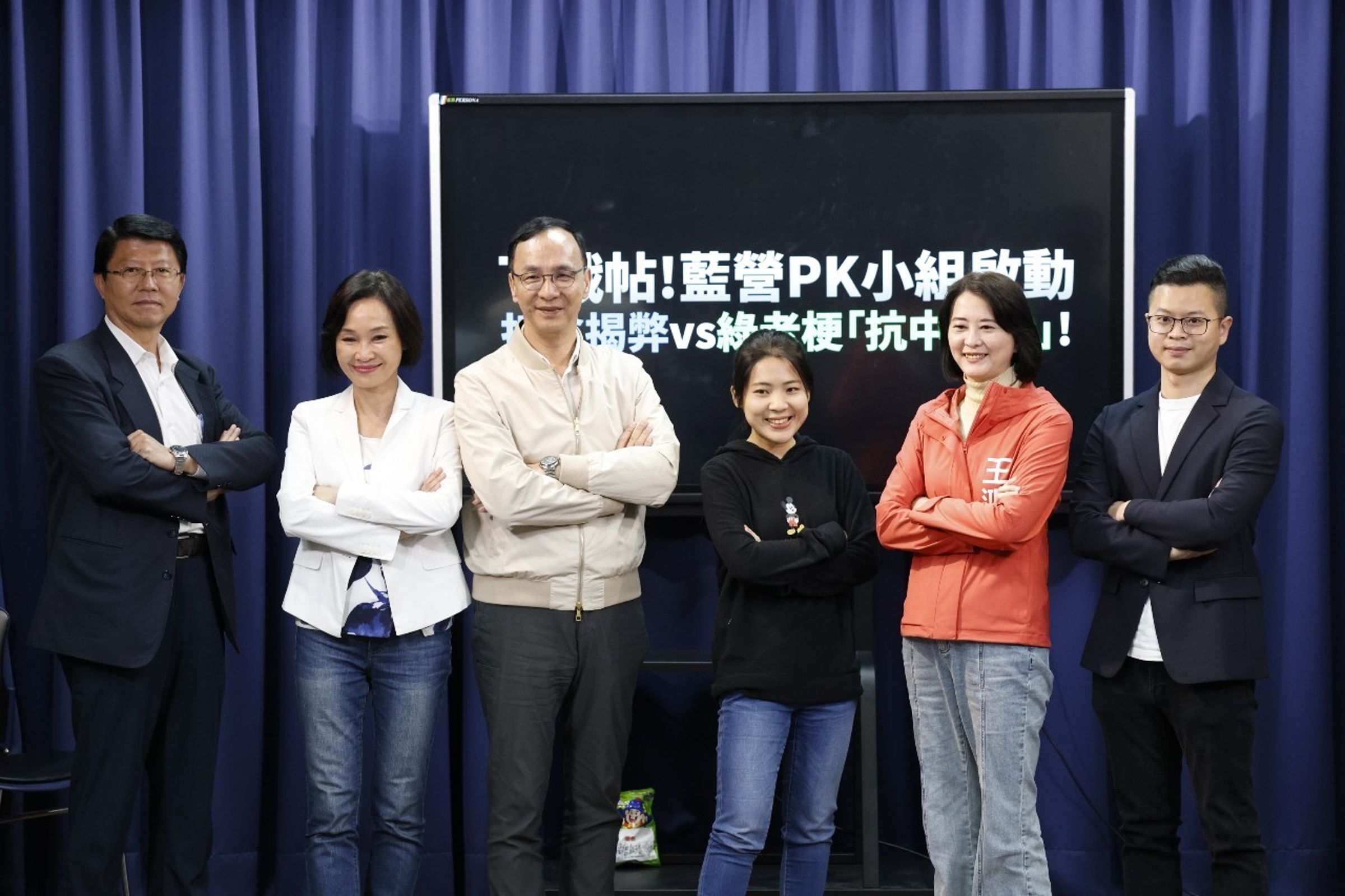 國民黨朱立倫宣布成立「PK小組」。(國民黨文傳會提供)