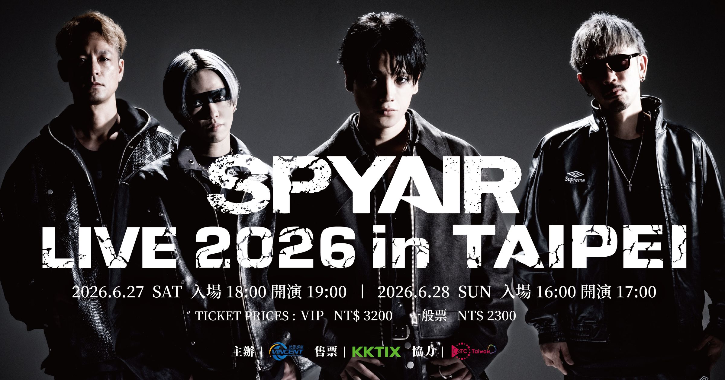 SPYAIR6月27、28日連唱2天。(梵思娛樂提供)