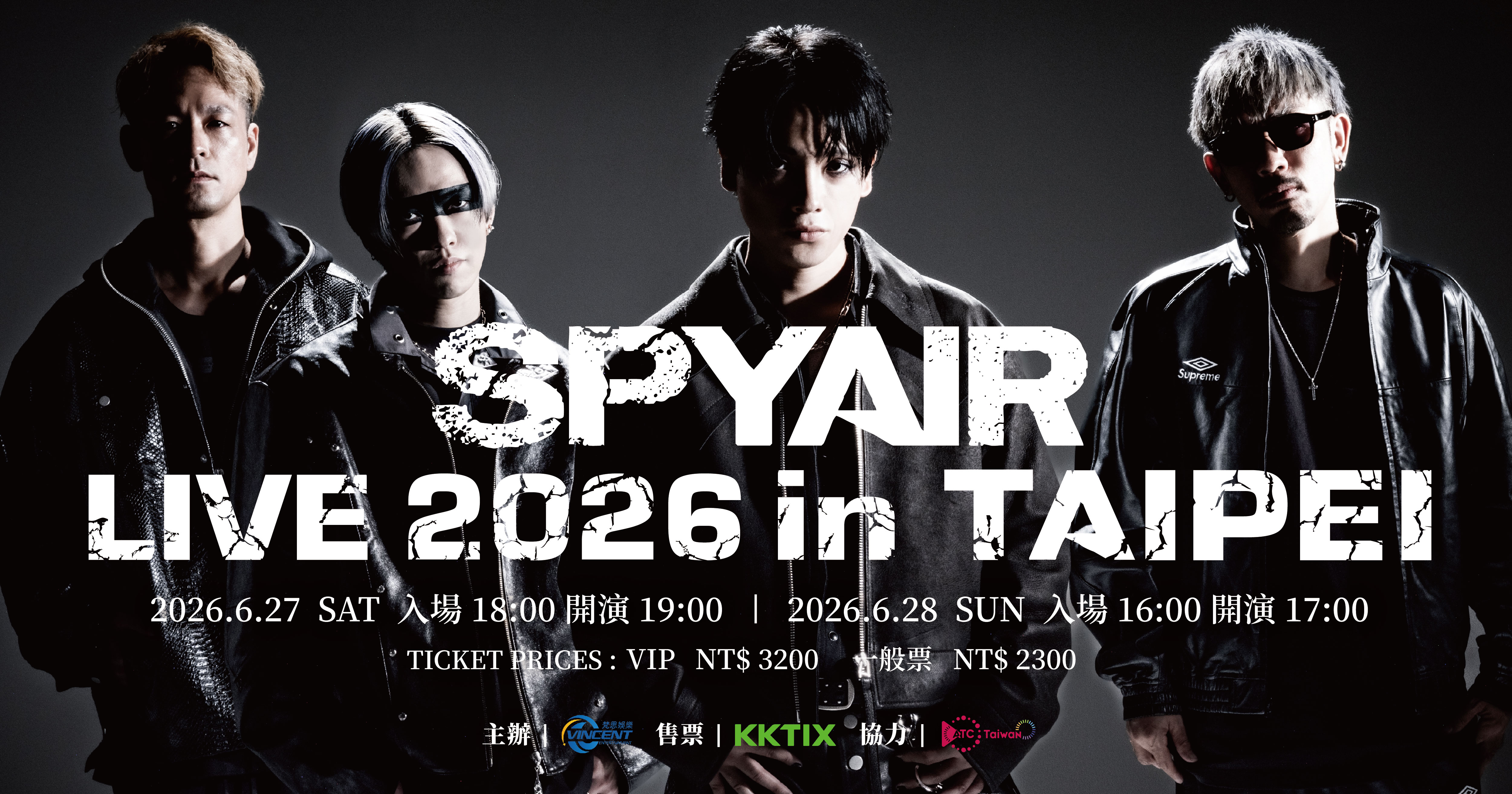 SPYAIR6月27、28日連唱2天。(梵思娛樂提供)