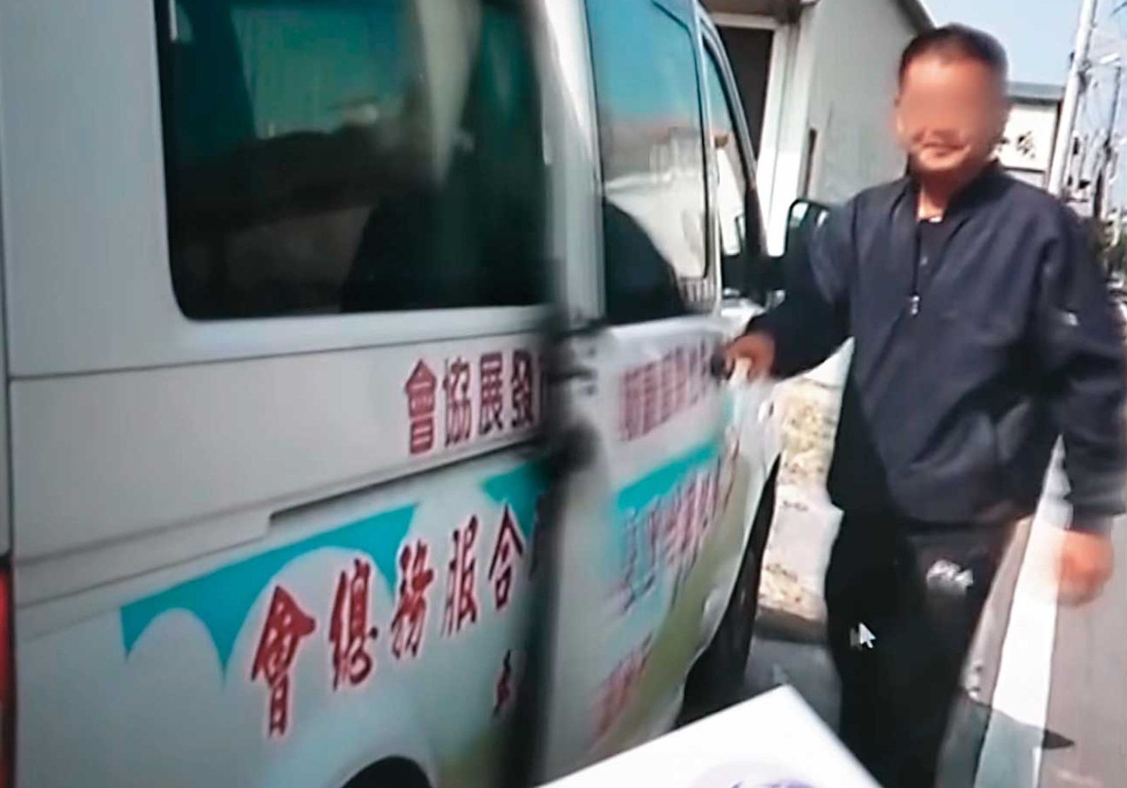 里長殺妻裝深情3/妻挨揍昏迷他繼續踹 里長殘暴殺人全都錄