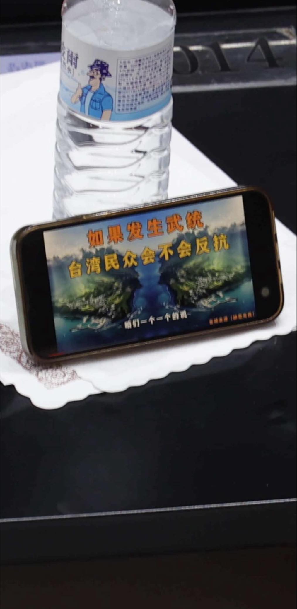 影片為簡體字幕，敘述「如果發生武統，台灣民眾會不會反抗」等內容。（翻攝周軒臉書）