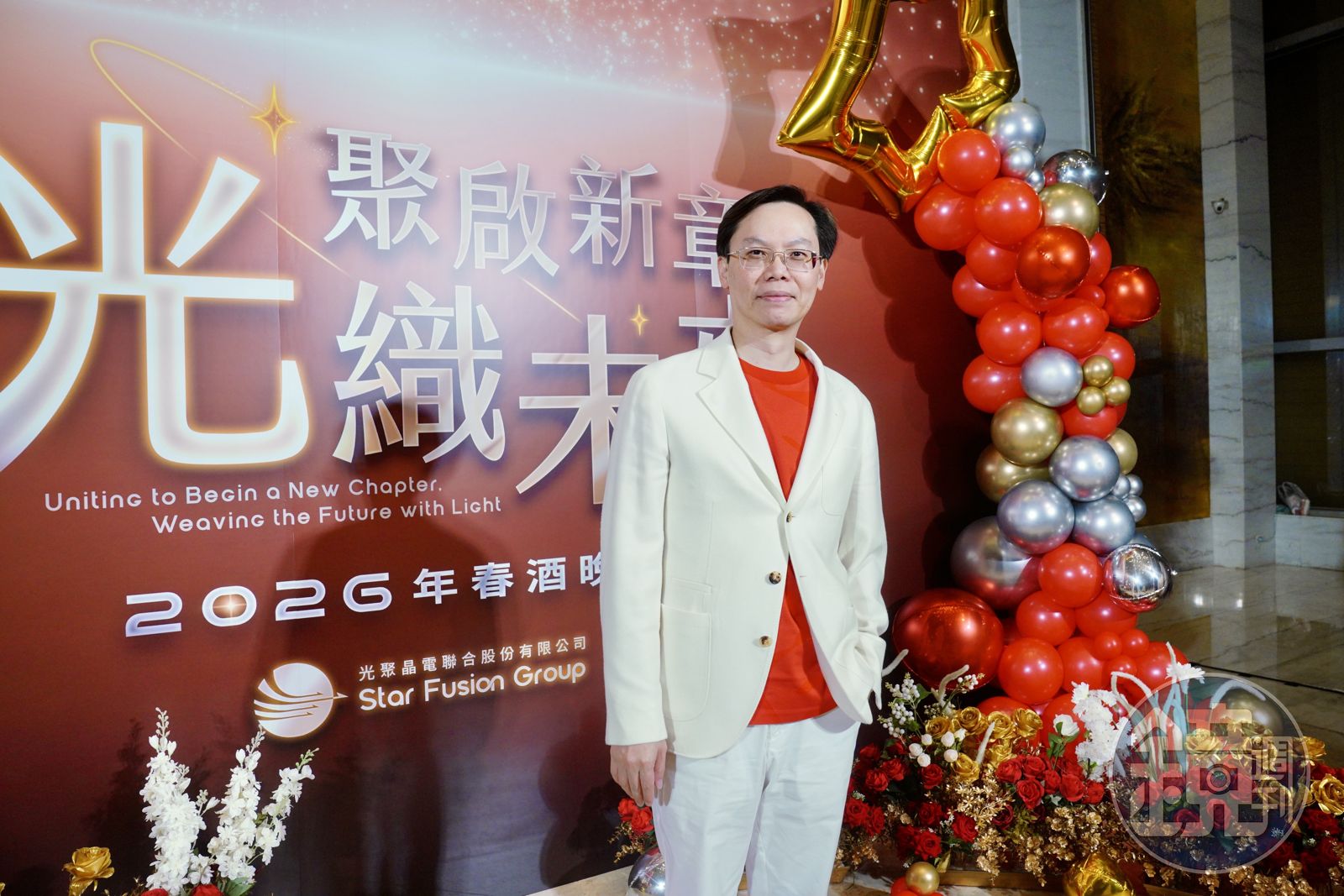 春酒談全面轉型 光聚晶電凃俊光:半導體是國家命脈和機會