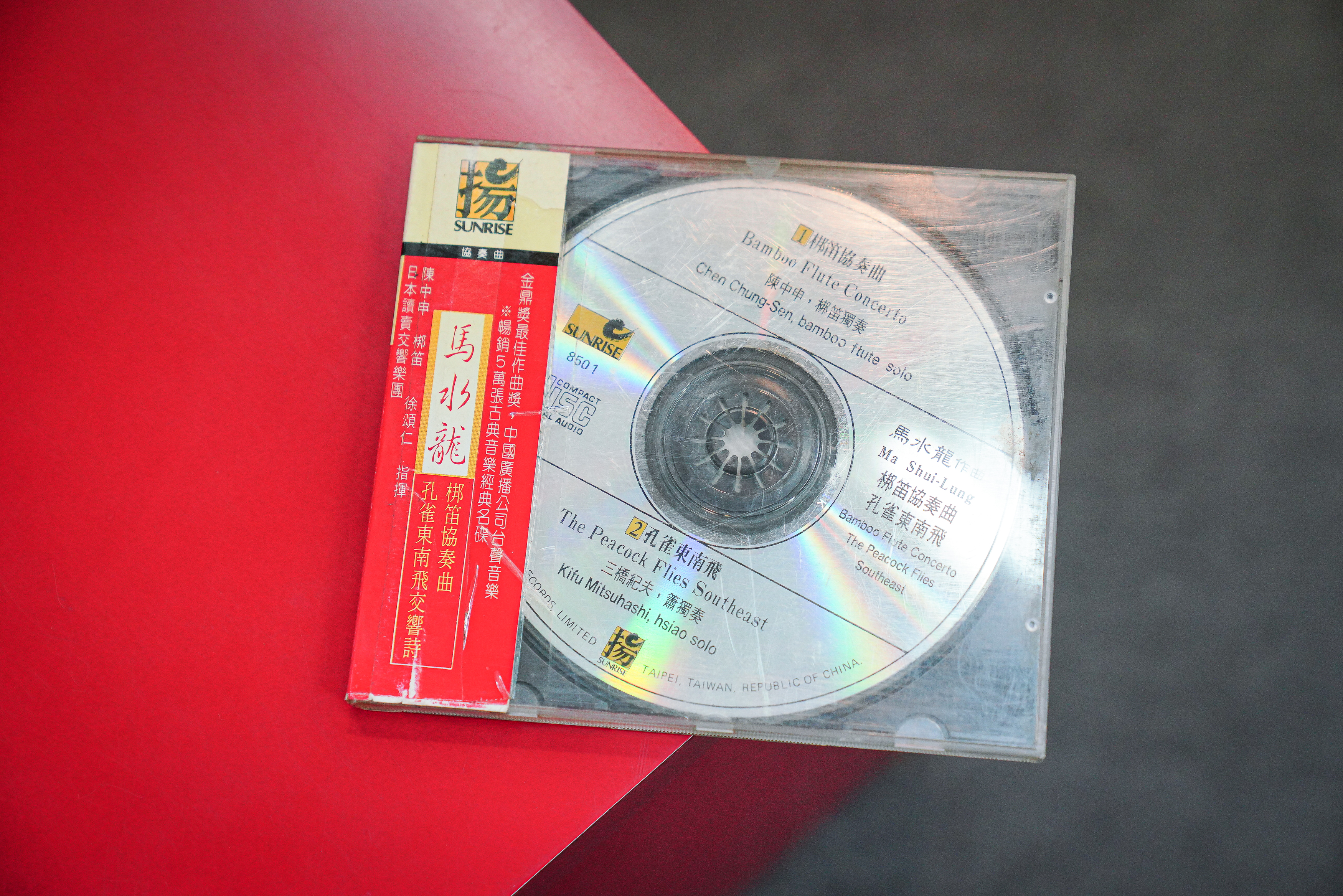 上揚錄製的馬水龍〈梆笛協奏曲〉,因為中廣整點報時音樂採用,唱片狂賣10萬張,寫下古典樂打敗流行歌曲的奇蹟。