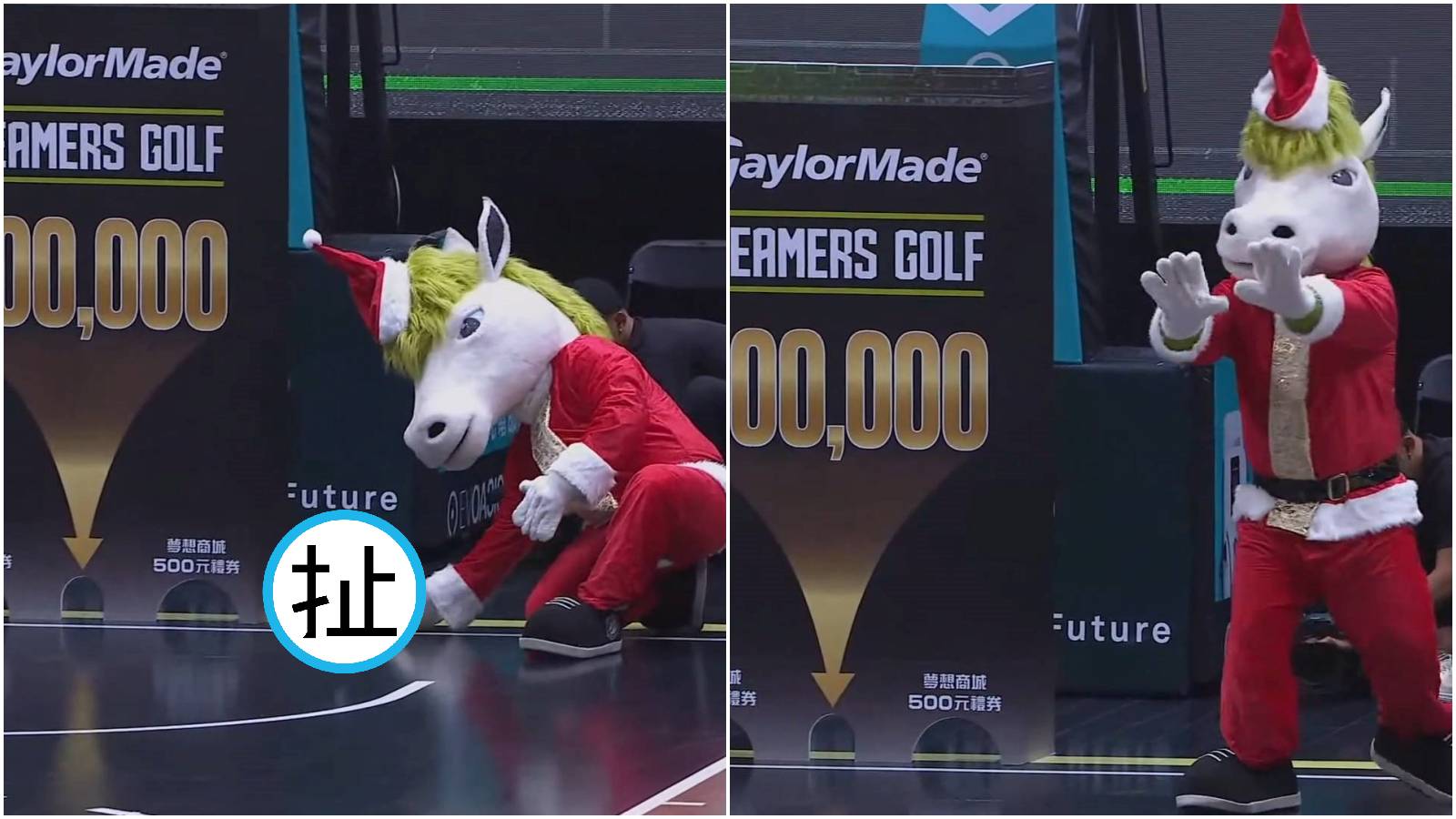 夢想家隊中場遊戲再惹議，挨轟玩不起就別玩。（翻攝TPBL直播）