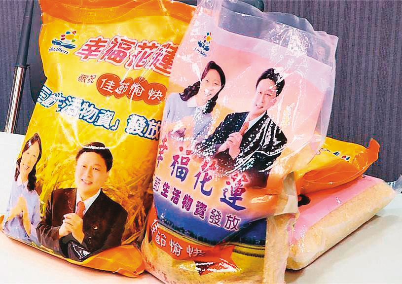 傅崐萁上任後,經常在縣府發放的物資、文宣印上他的照片。(翻攝自民視新聞)