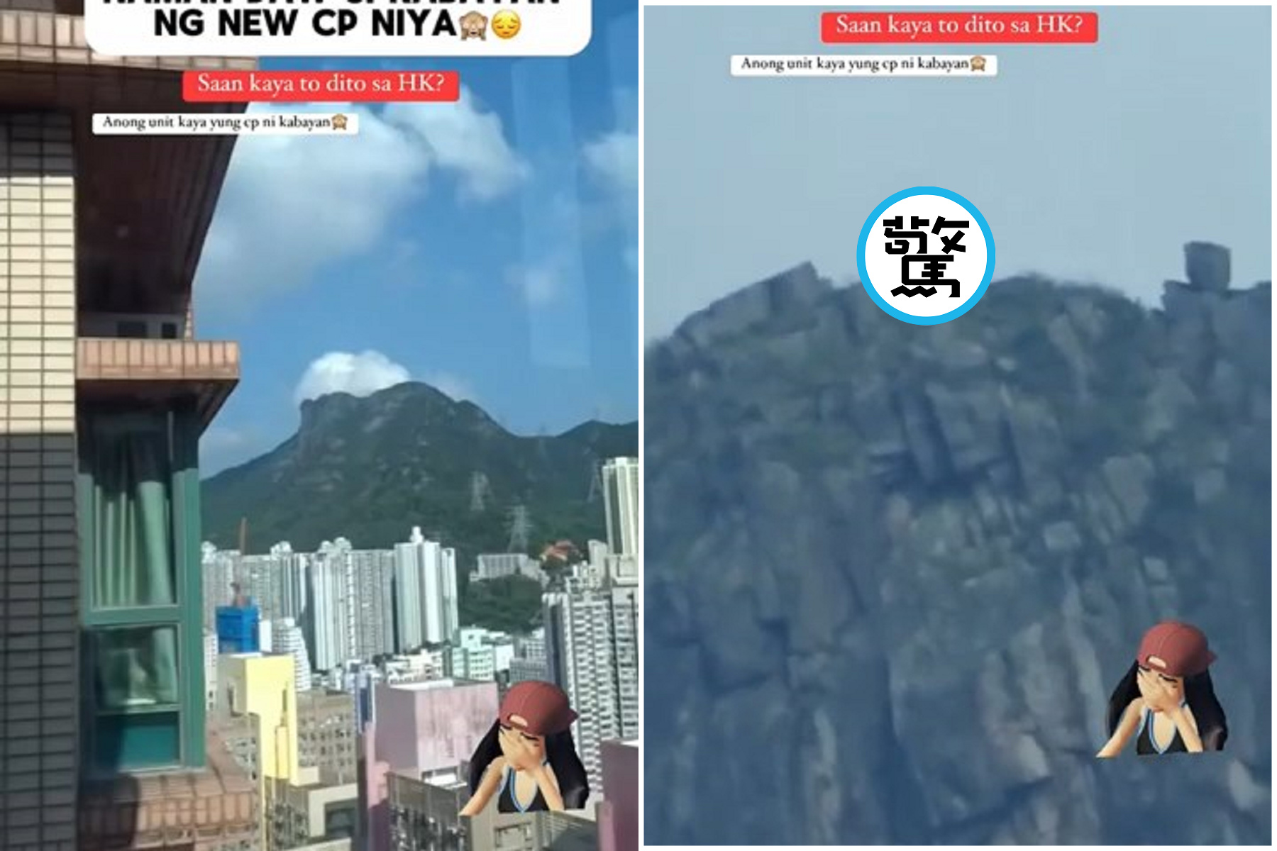 他只是測試鏡頭，意外拍到「山頂上的活春宮」！網驚：哪牌手機這麼強。（翻自YouTube畫面）