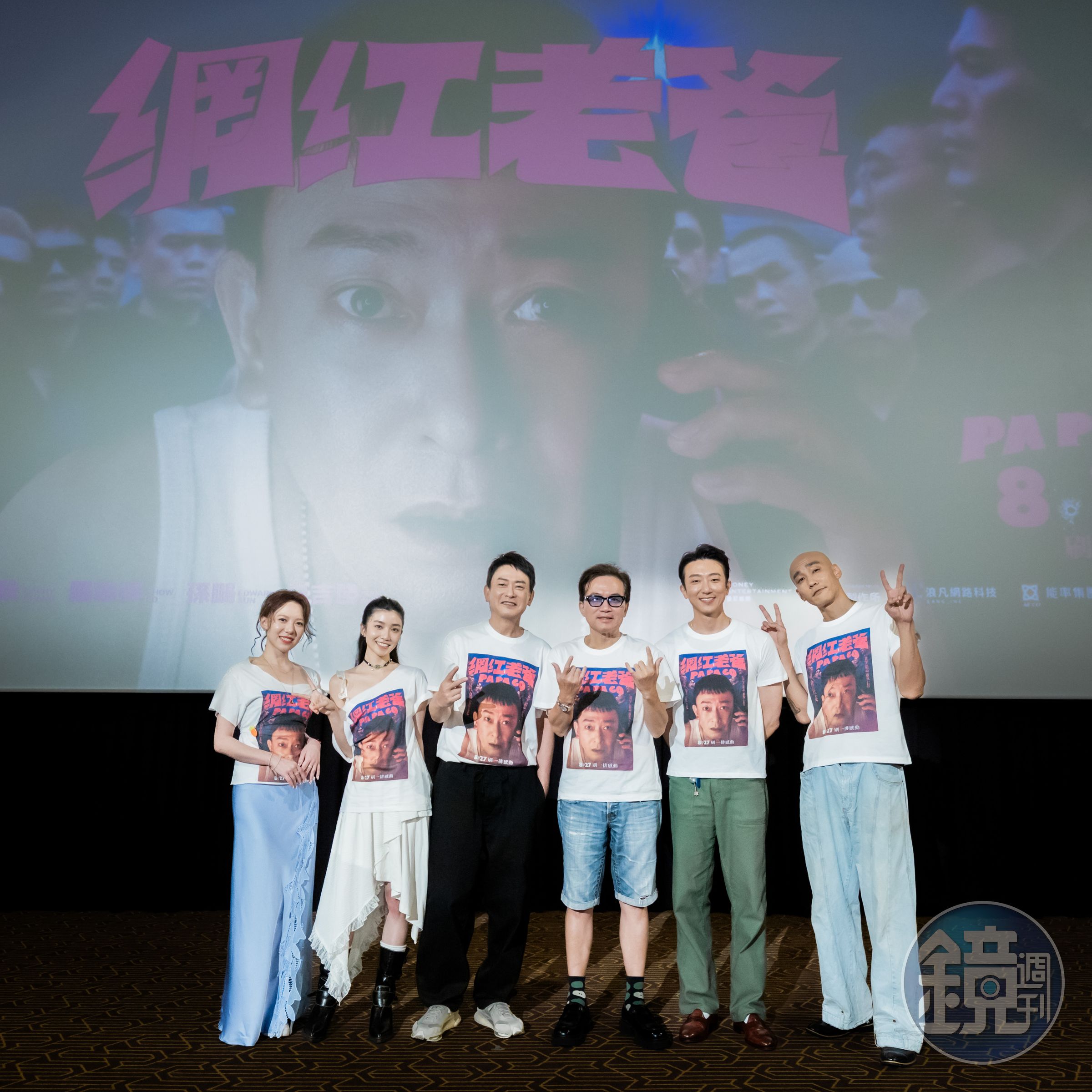 (左起)王宣、陳怡佳、王識賢、孫鵬、張懷秋、林道禹出席電影《網紅老爸》預告發布會。