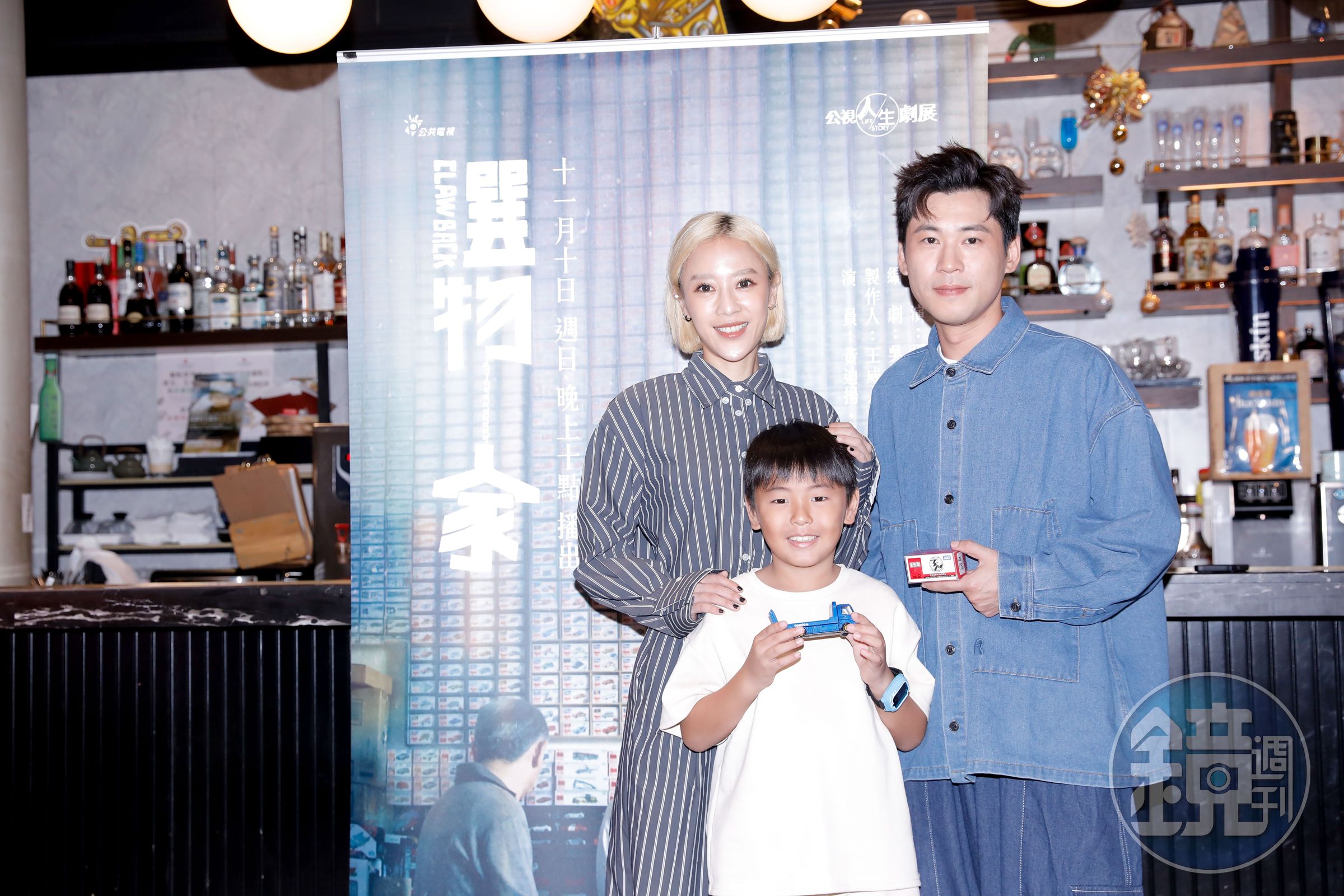 黃迪揚、方宥心搭檔演出平凡小夫妻的無奈。