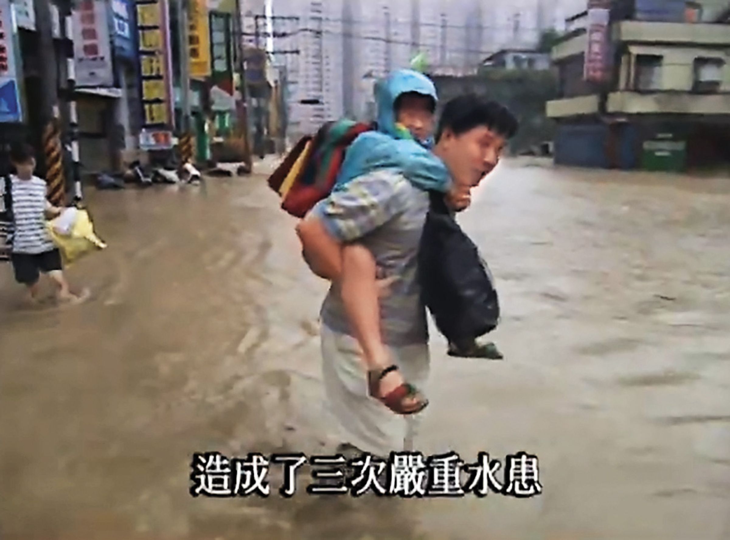 大台北地區因經濟發展及城市開發，造成河道日益窄縮，洪水宣洩困難，水患惡化。圖為1998年颱風釀基隆河水患，導致汐止淹水。（翻攝公視 我們的島YT）