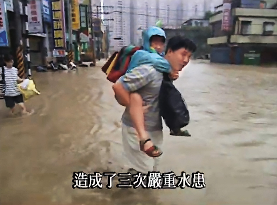 大台北地區因經濟發展及城市開發,造成河道日益窄縮,洪水宣洩困難,水患惡化。圖為1998年颱風釀基隆河水患,導致汐止淹水。(翻攝公視 我們的島YT)