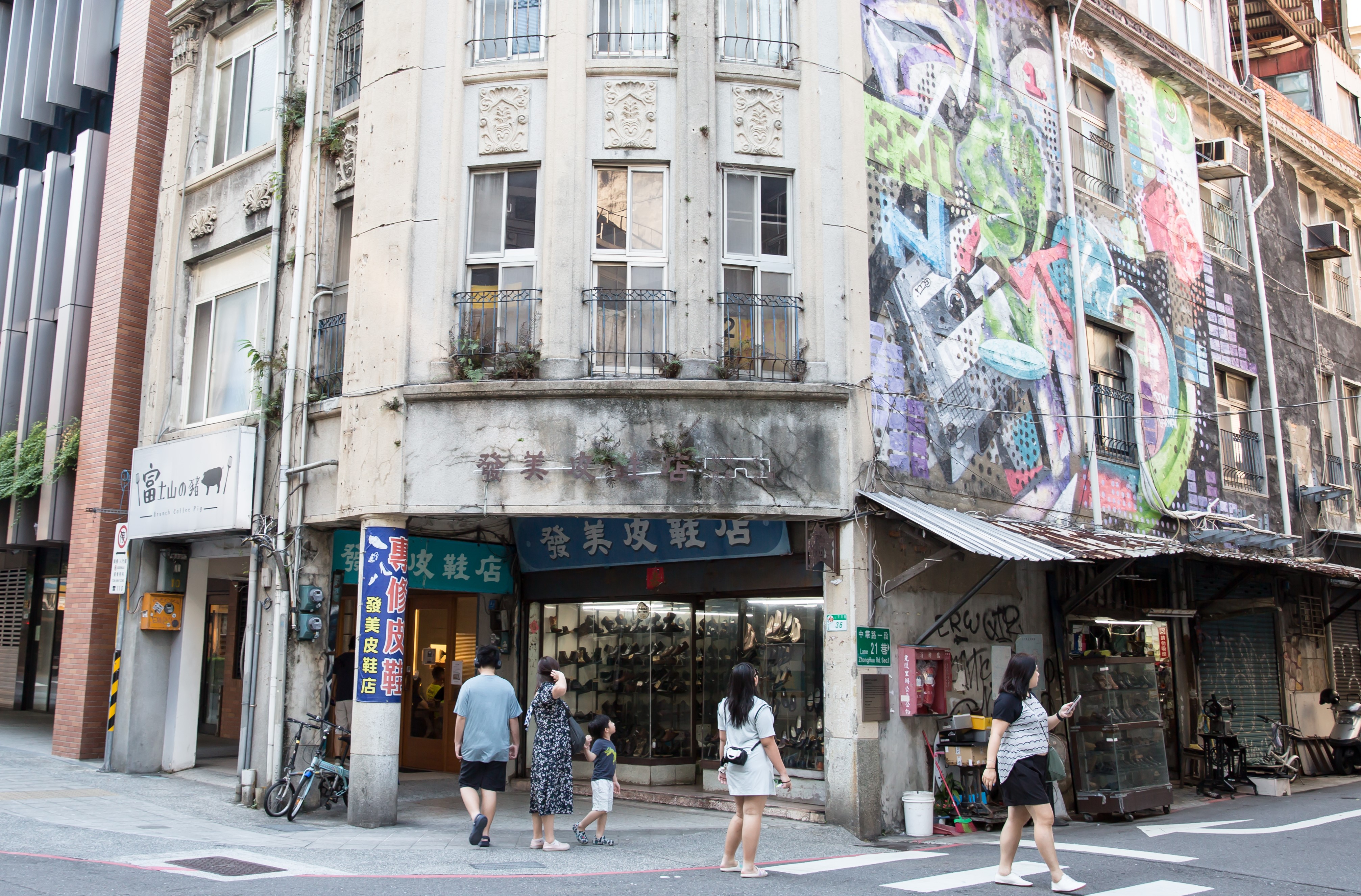 高清源的徒弟轉行的轉行、退休的退休，兒女又無人學手工皮鞋手藝，他打算等這棟老樓一都更便退休，發美皮鞋就此劃下句號。