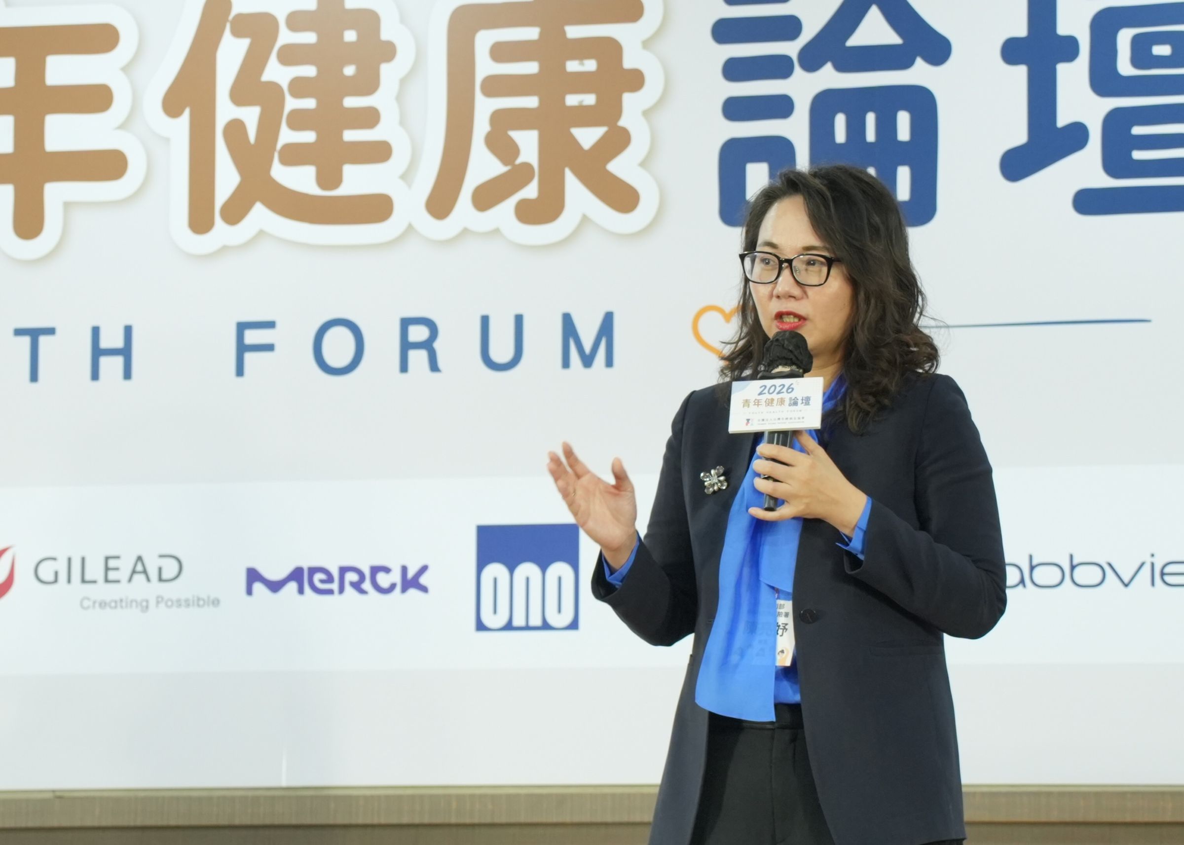 健保署署長陳亮妤在2026健康論壇表示，健保將持續在治療上接軌國際。