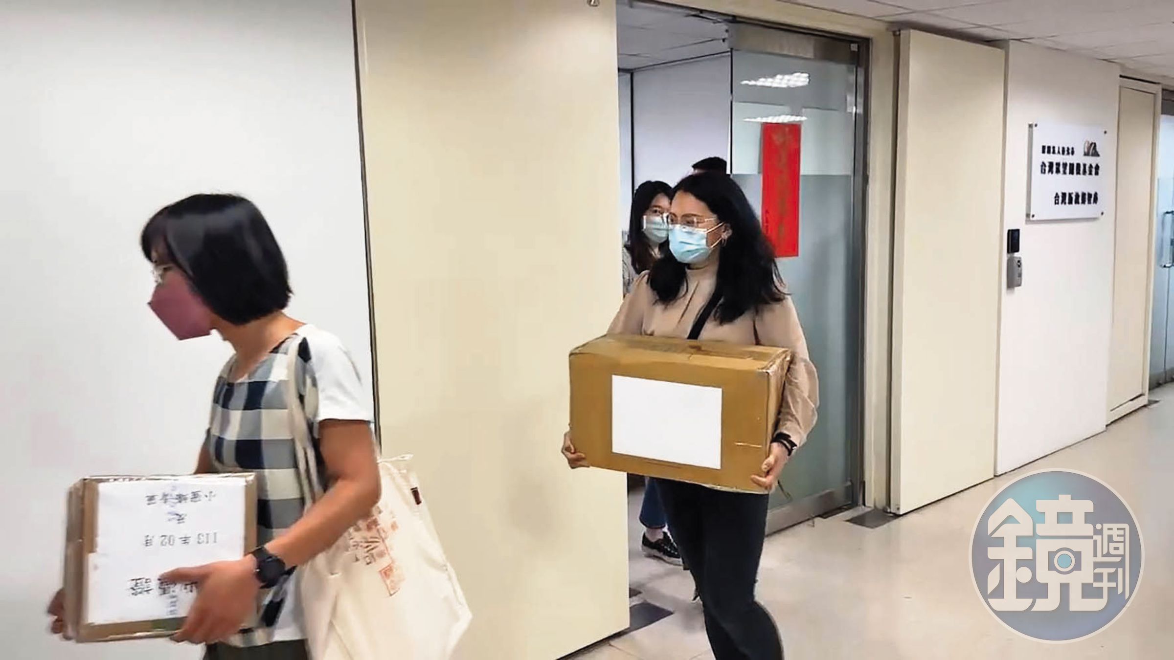 眾望基金會2024年8月遭搜索，查扣柯文哲掏空的不法事證。