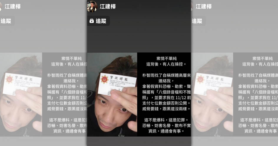 賓賓哥指控遭恐嚇向法院提告。（翻攝自賓賓哥臉書）