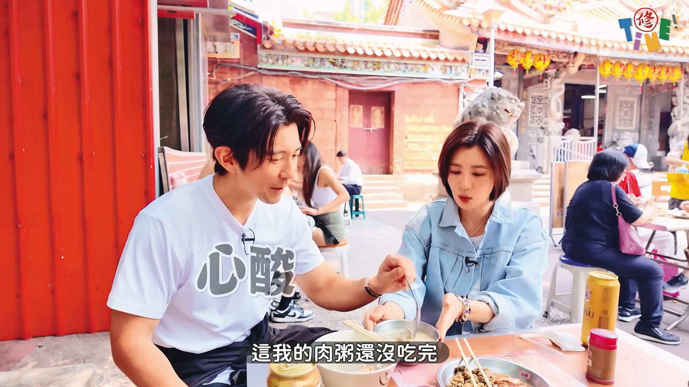 （翻攝自修TIME YouTube）