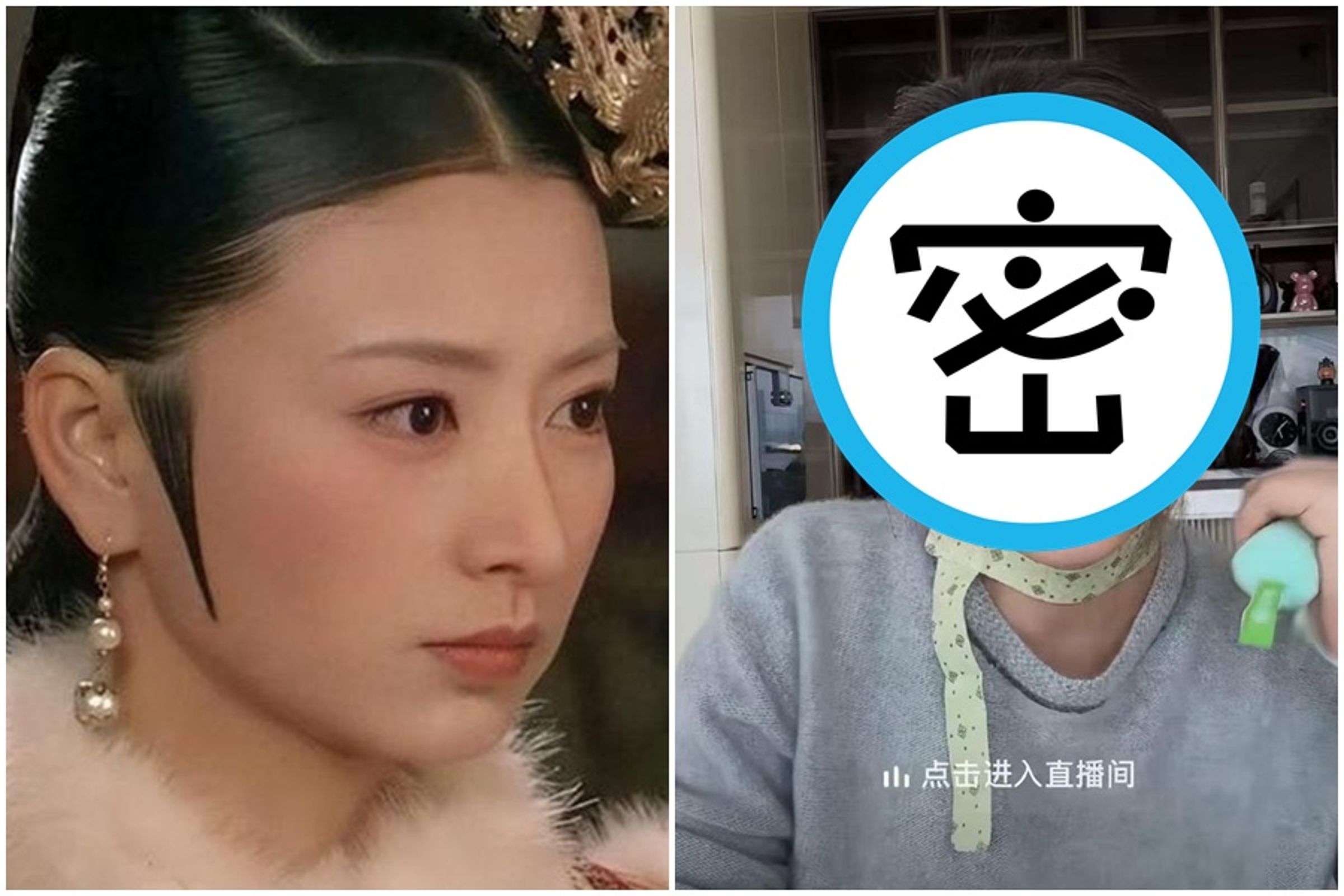 《後宮甄嬛傳》飾演「沈貴人」沈眉莊的女星斕曦，日前直播素顏出鏡，容貌變化引起熱議。（翻攝自微博）