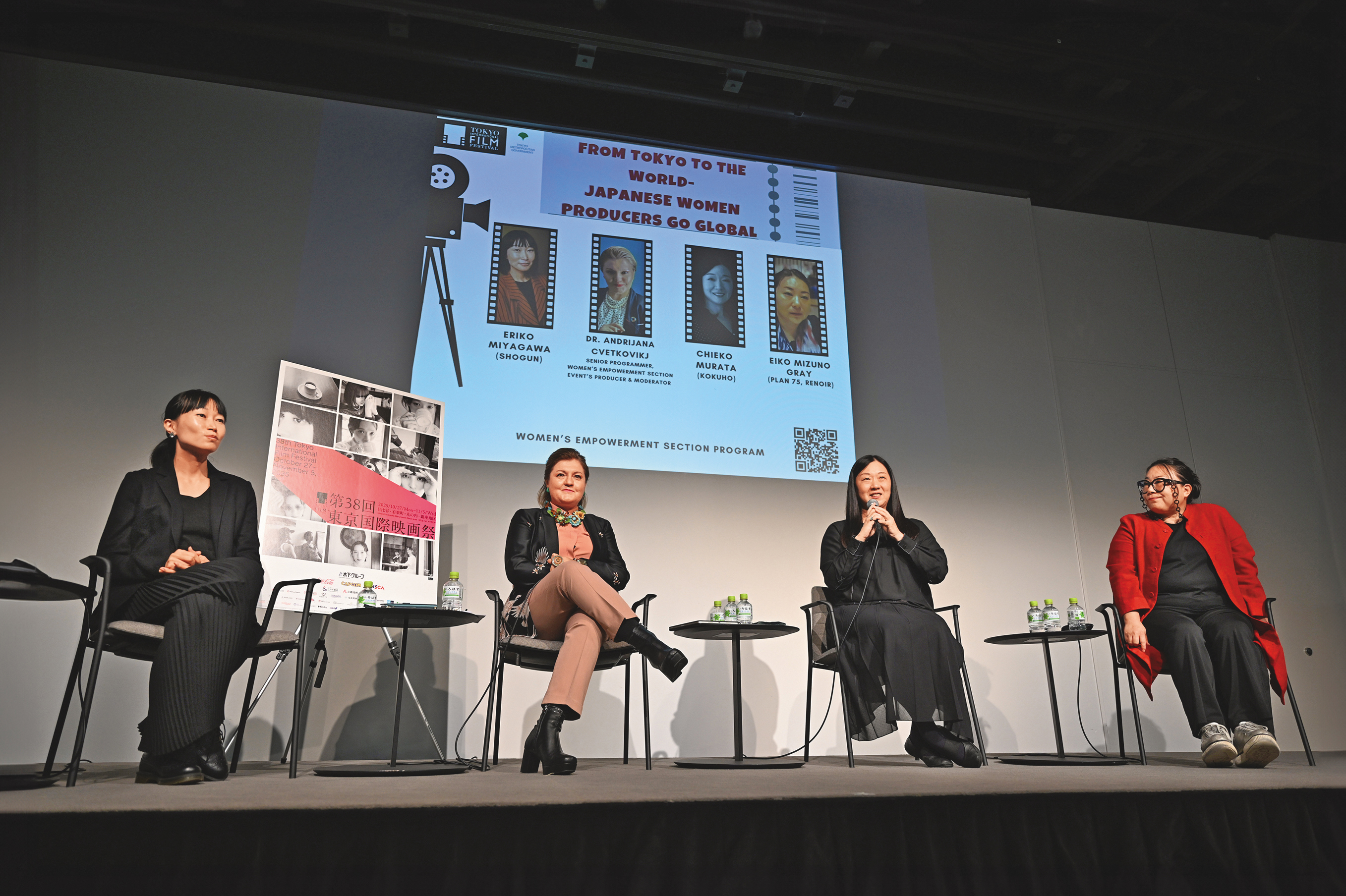 東京國際影展女性賦權單元今年邀請活躍於國際影壇的女性製片宮川惠里子（左一）、村田千惠子（右二）、水野詠子（右一）與安朵莉雅娜滋維特寇比奇（左二）對談，分享經驗。（東京國際影展提供）