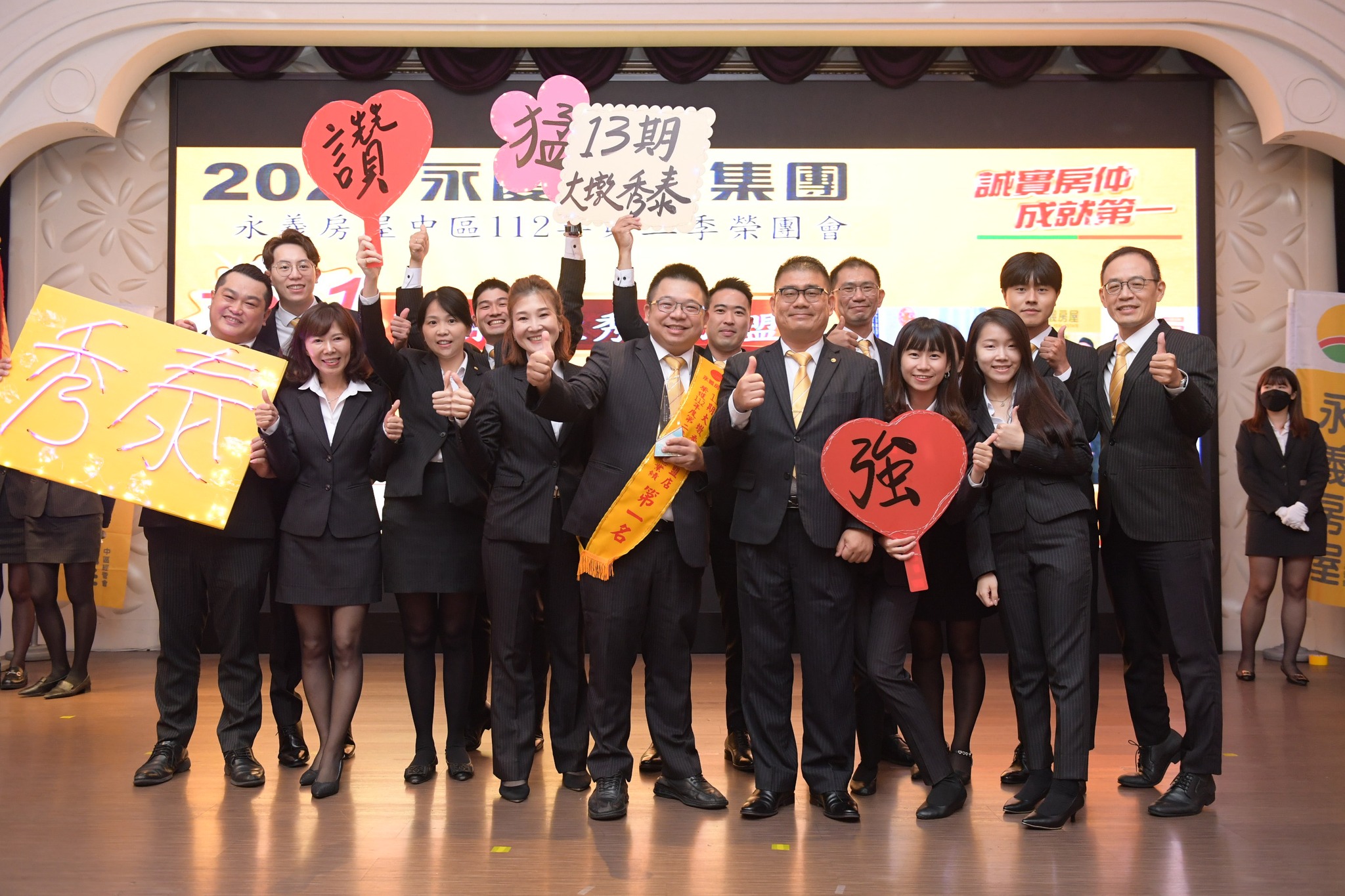 永義房屋13期大墩秀泰加盟店開幕僅一年時間，業績突破4,100萬 (永慶房產集團提供)。