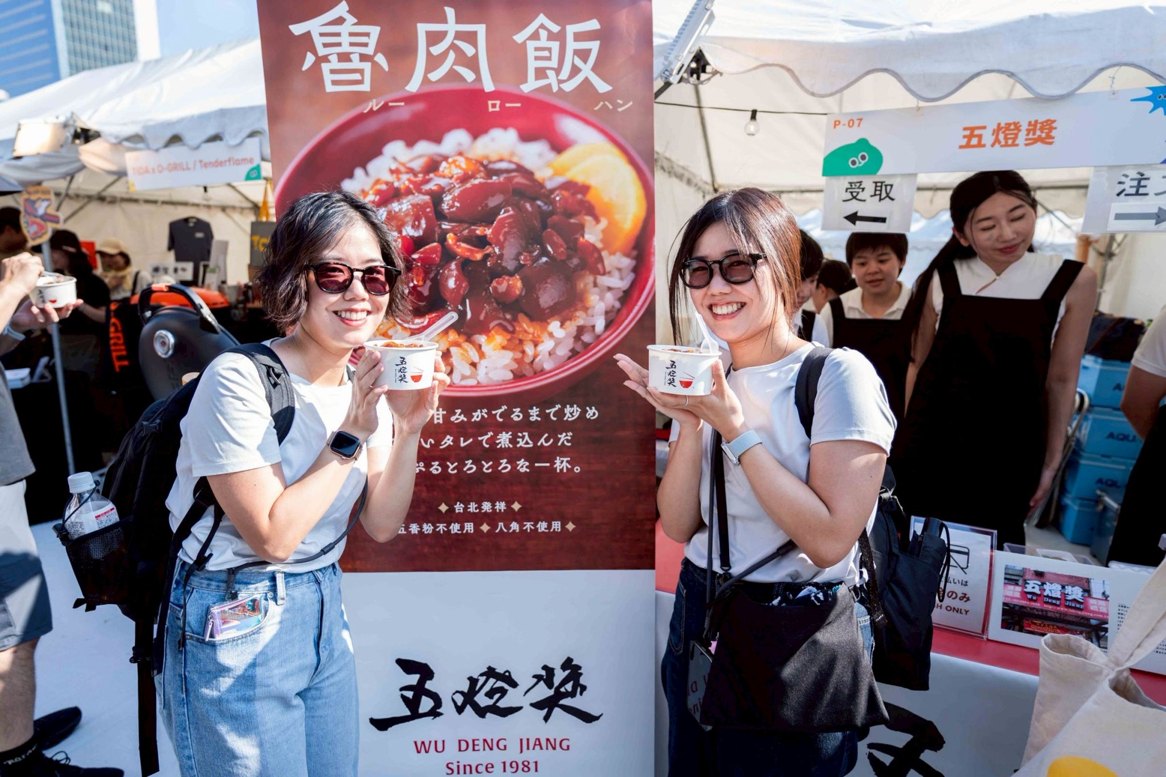 三重知名五燈獎魯肉飯深受日本朋友喜愛。(文總提供)