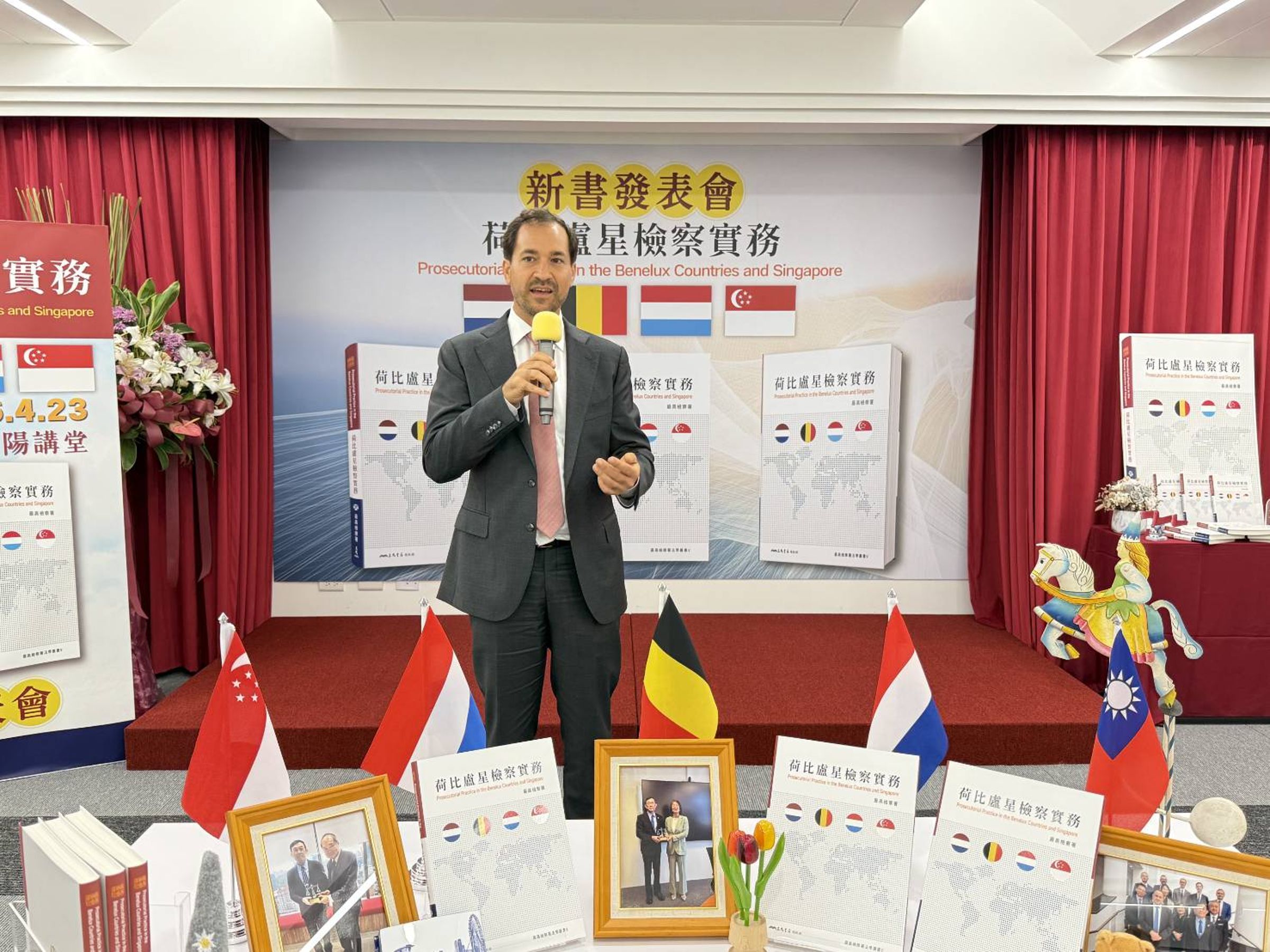 最高檢察署今(23)日於貴陽講堂舉辦《荷比盧星檢察實務》新書發表會,正式發表我國首部系統整理荷蘭、比利時、盧森堡及新加坡檢察制度與實務運作專書,檢察總長邢泰釗說明新書緣由,相關各國駐台代表也與會參與,場面盛大。(最高檢提供)