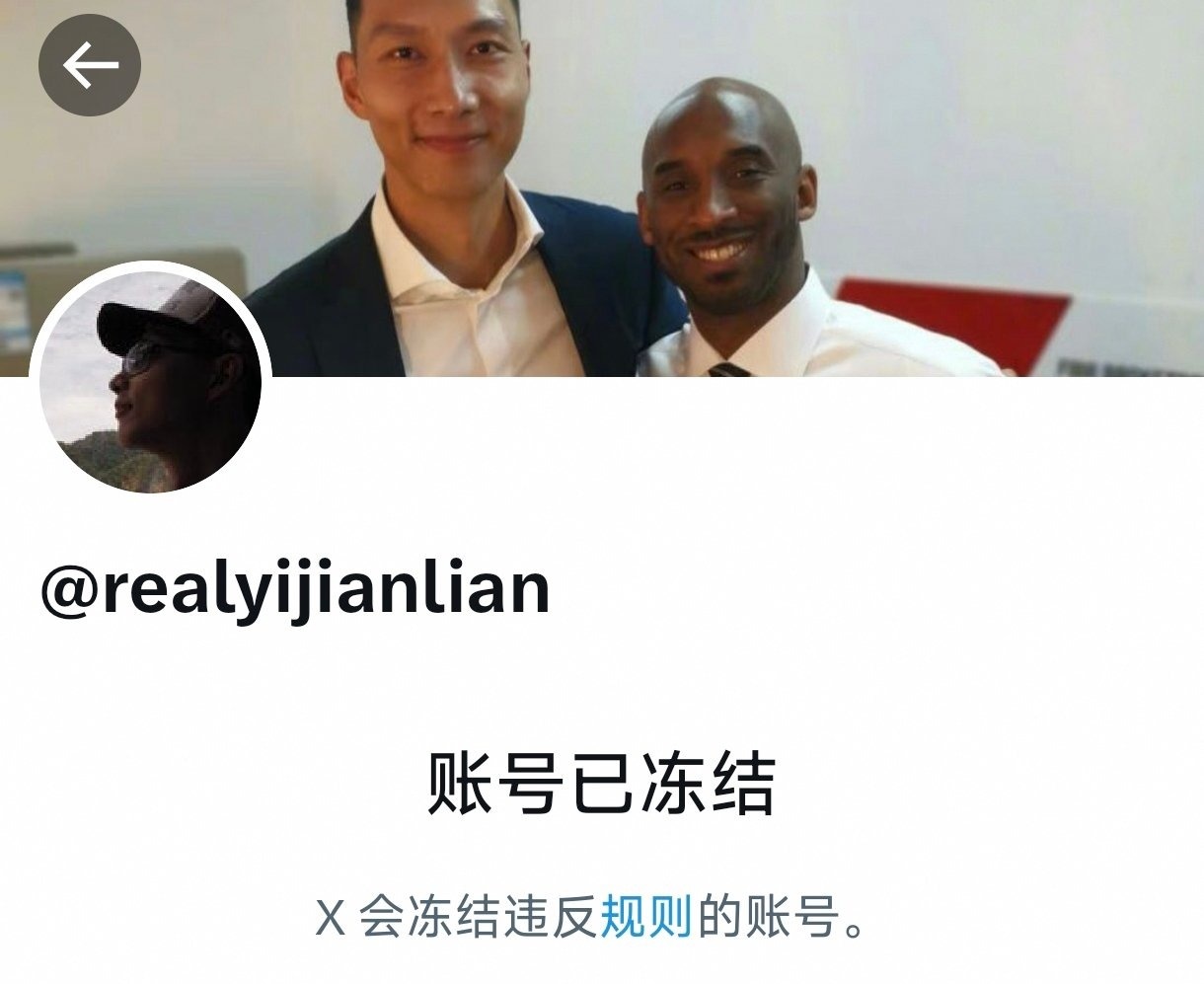 易建聯疑似在X平台發文「fake news」為嫖娼醜聞澄清，但身分真實性受到質疑。（翻攝自X）