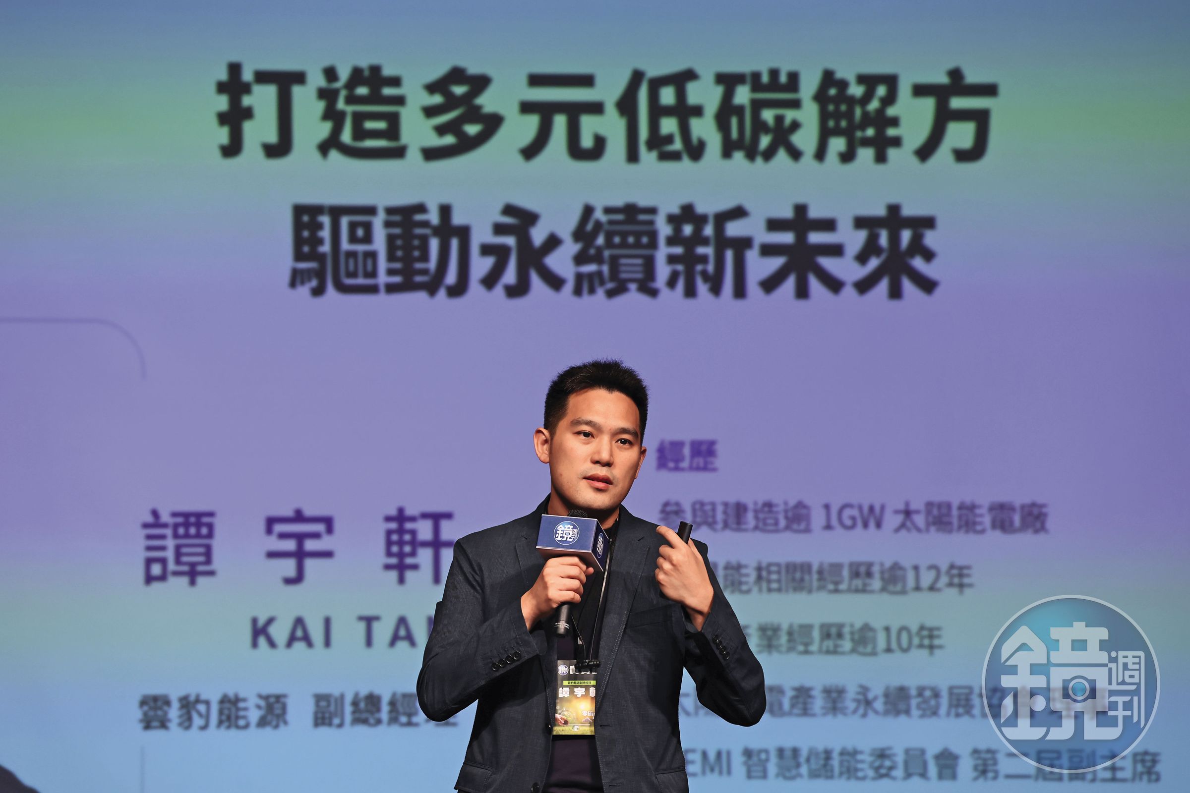 雲豹能源執行副總理譚宇軒透露，有外商已暫停在台投資計畫，轉而出售既有電廠資產。