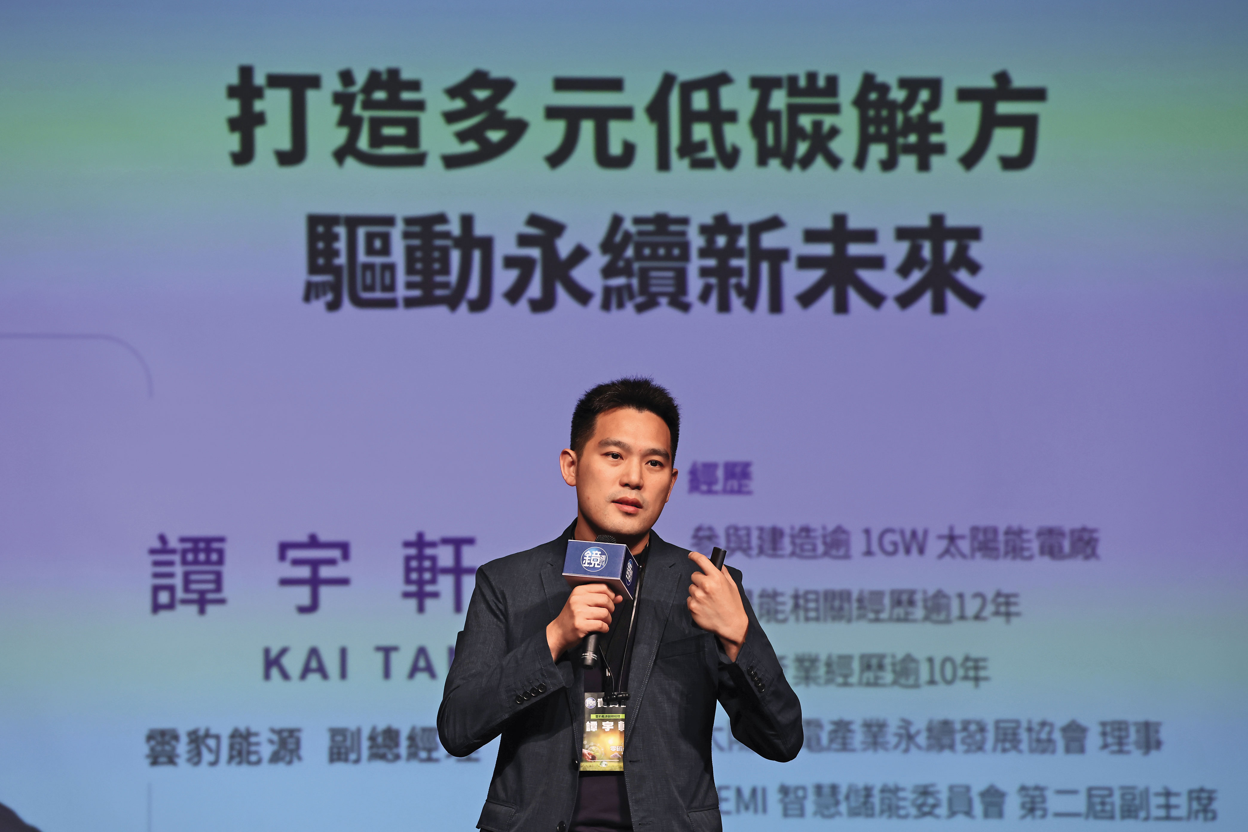 雲豹能源執行副總理譚宇軒透露，有外商已暫停在台投資計畫，轉而出售既有電廠資產。