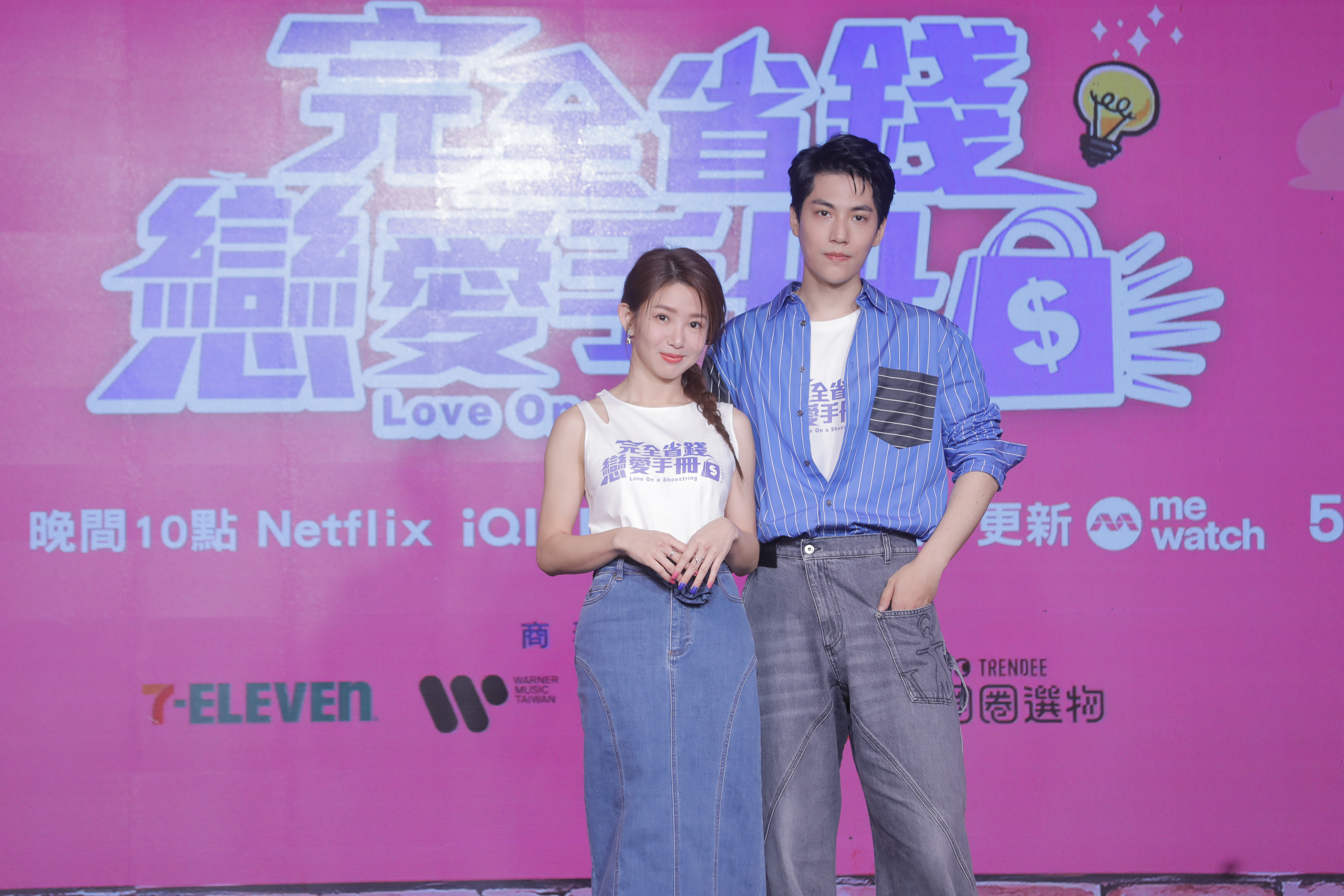 郭書瑤（左）、林子閎劇中互動十分有趣。