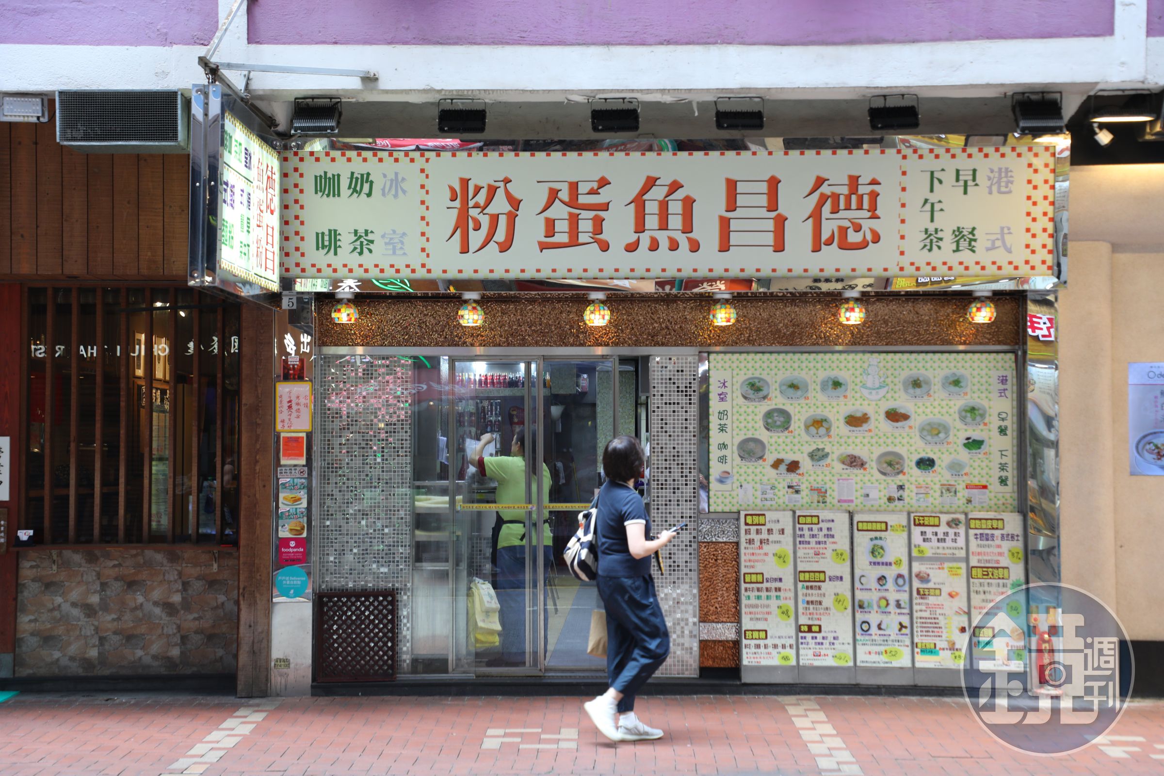 九龍城起家的「德昌魚蛋粉」，天后分店也兼營冰室，供應咖啡奶茶。