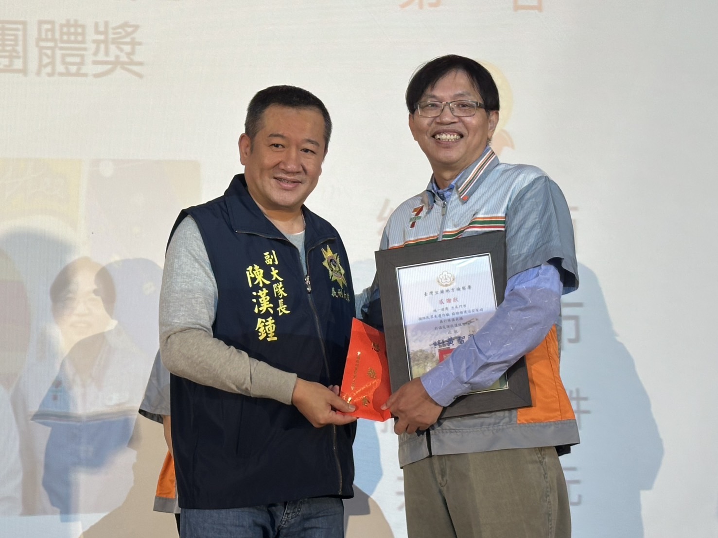 反詐奧斯卡活動頒獎表揚超商有功人員。（宜蘭縣警局提供）