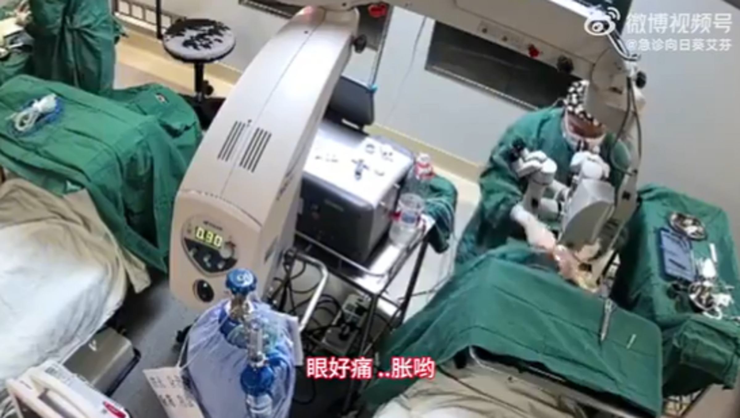 病患一度喊：「眼好痛，脹啊！」沒想到馮桂強竟然直接朝患者的眼睛「拳擊式狠揍」。（翻自微博）