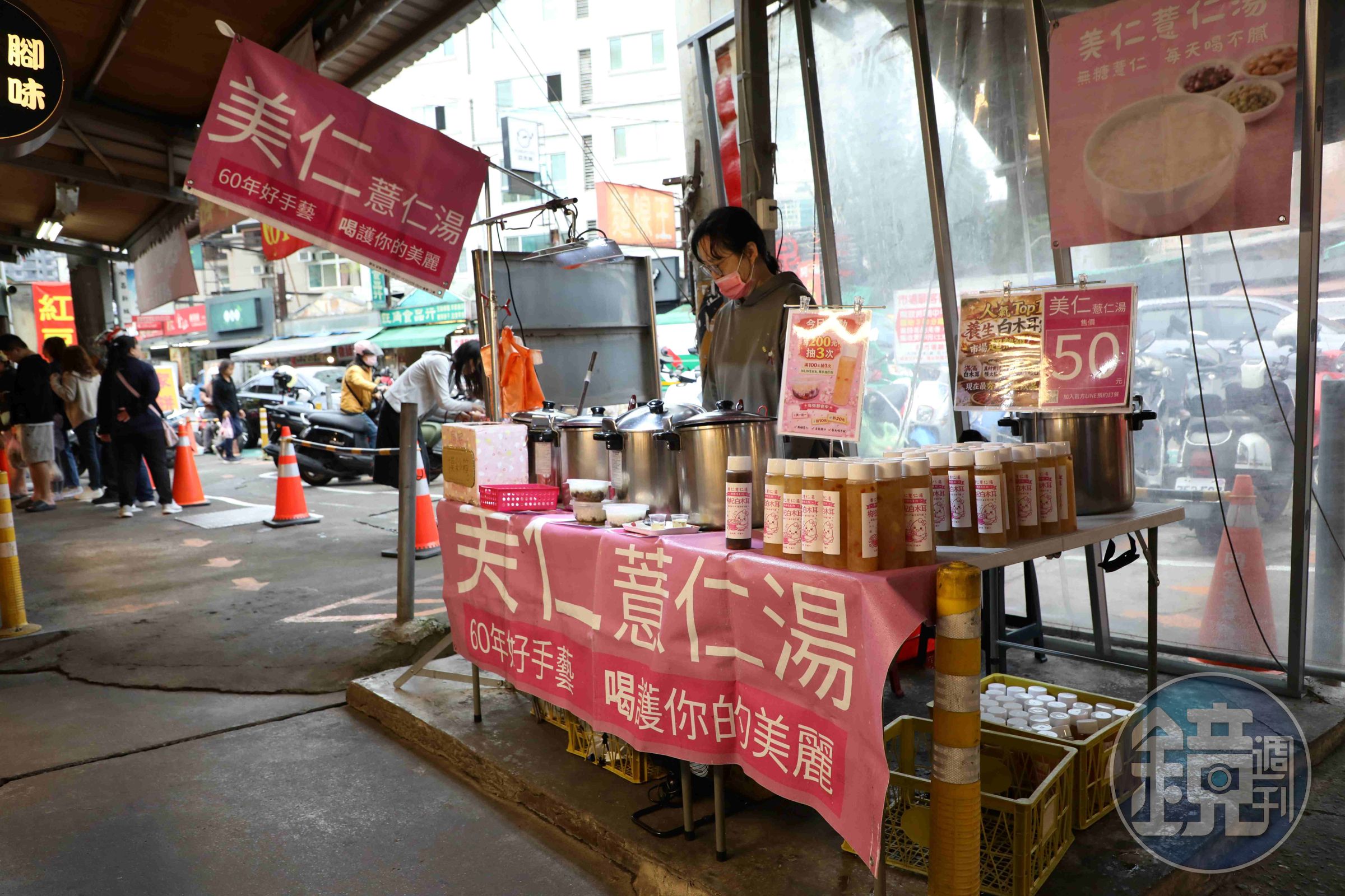 標榜60年手藝的「美仁薏仁湯」，主打當日現煮。
