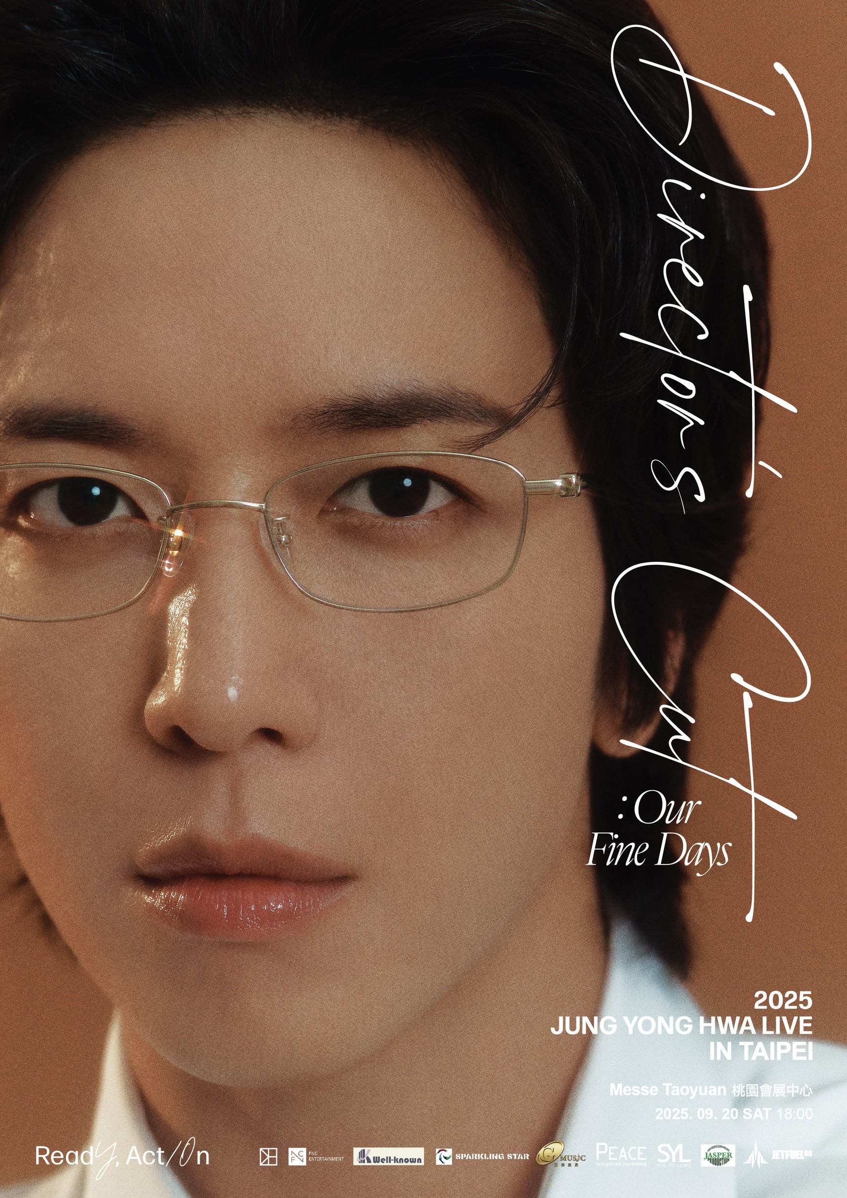 鄭容和演唱會門票將於7月11日中午12點開賣。（和協整合行銷提供）