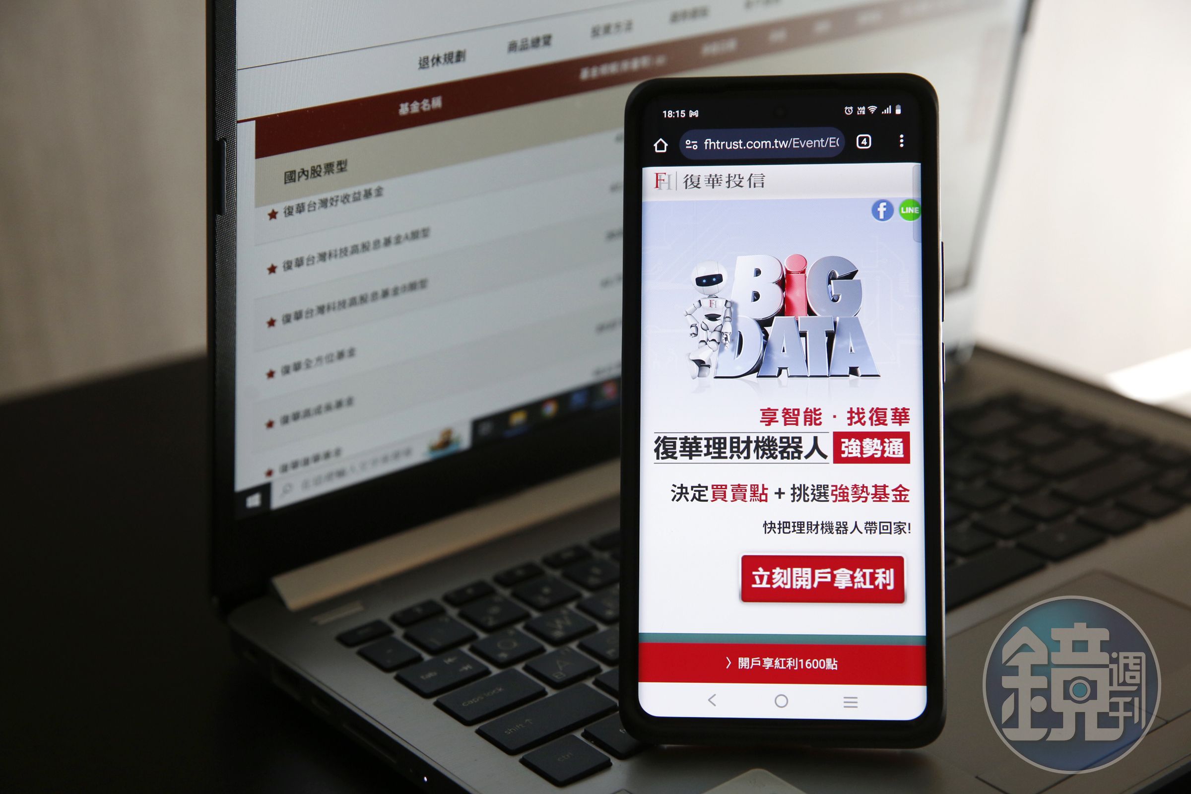國內理財機器人市場規模持續成長，首度衝破百億大關。