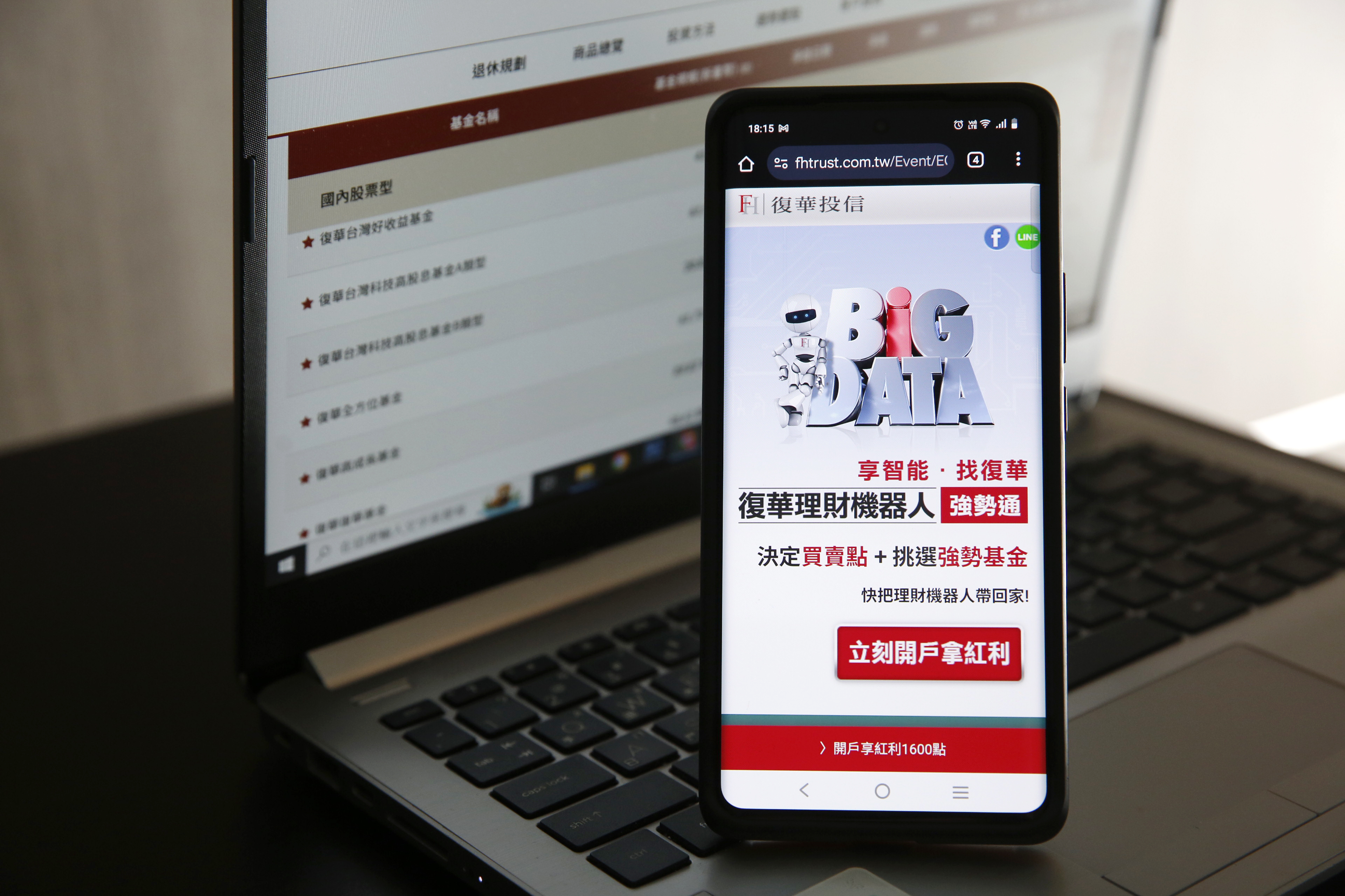 國內理財機器人市場規模持續成長，首度衝破百億大關。