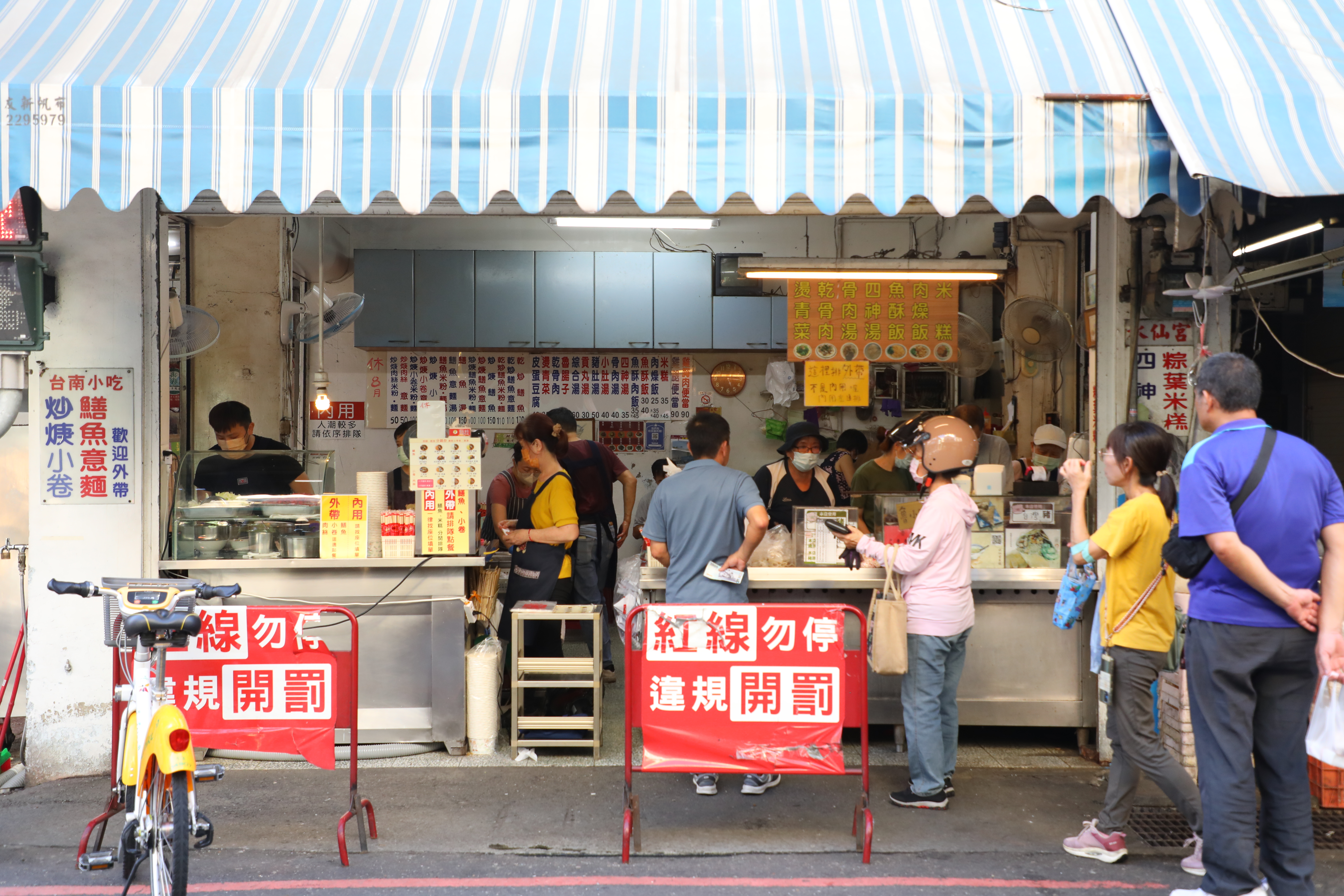 水仙宮附近的國華街是小吃一級戰區，「水仙宮粽葉米糕」就開在國華街和民權路口的三角窗。