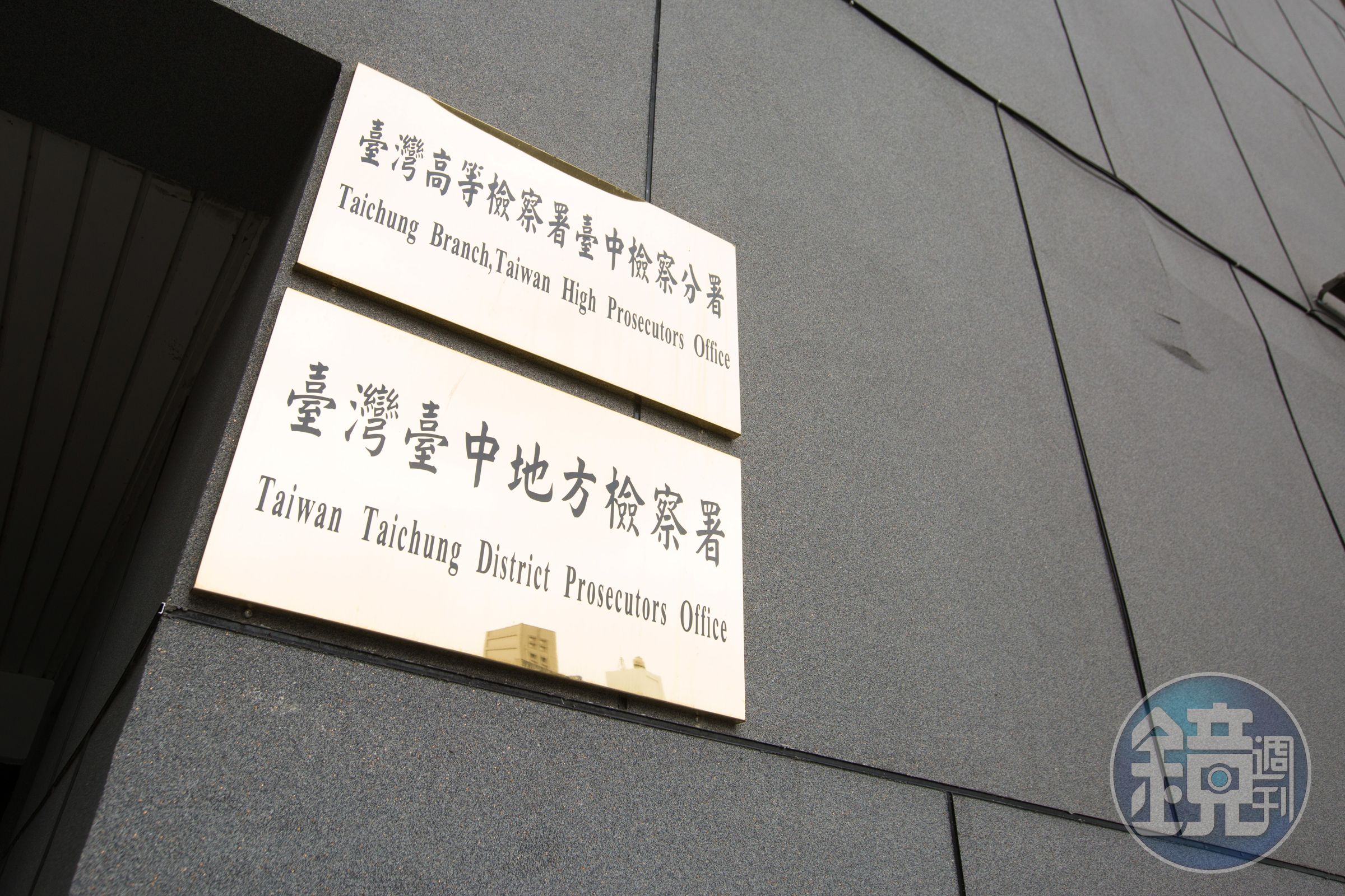 台中一名男子利用過世母親經營的佛堂，假開釋真性侵女信徒。（本刊資料照）