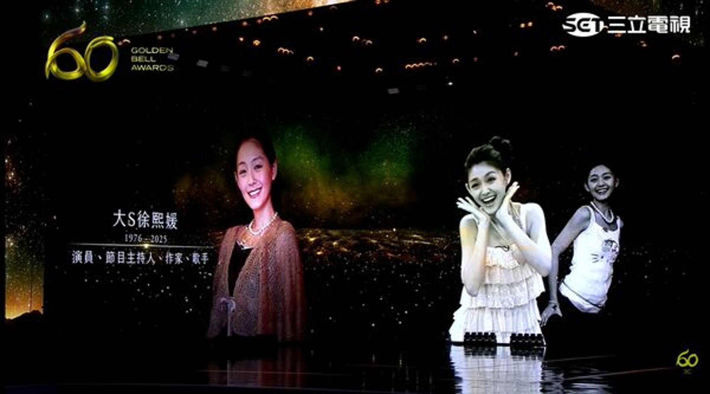 大螢幕播出大S生前燦爛笑容的片段。(翻攝自YouTube/金鐘獎 Golden Bell Awards)