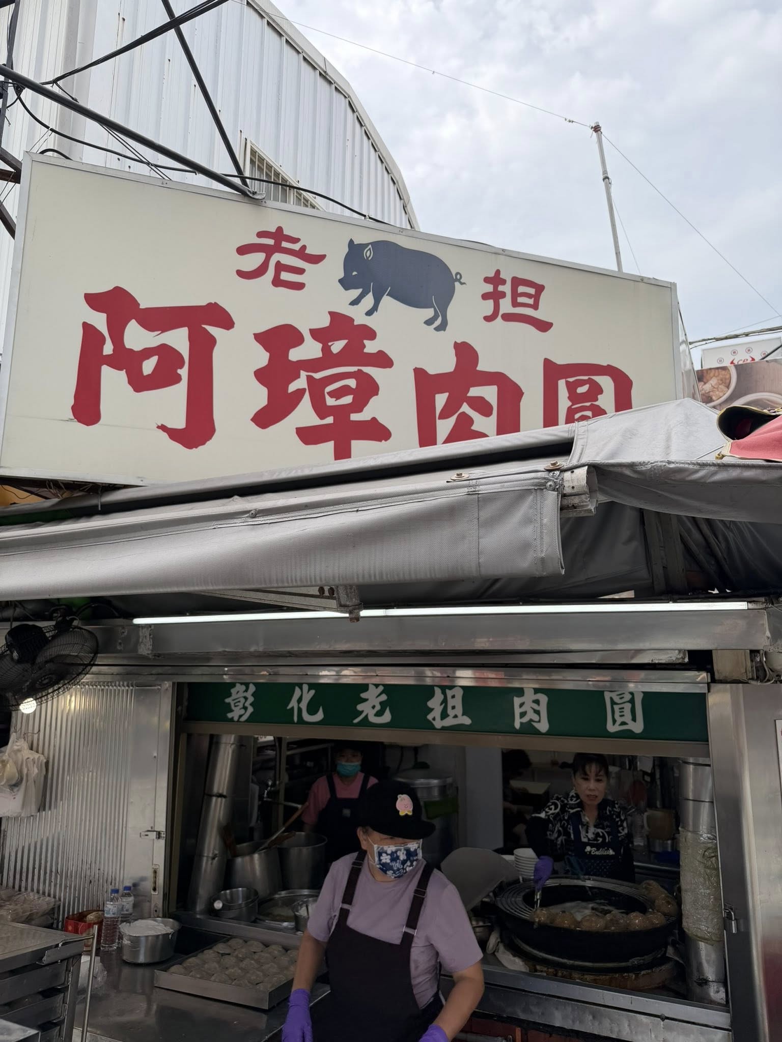「彰化老担阿璋肉圓」因為是九把刀的愛店而人氣暴漲。