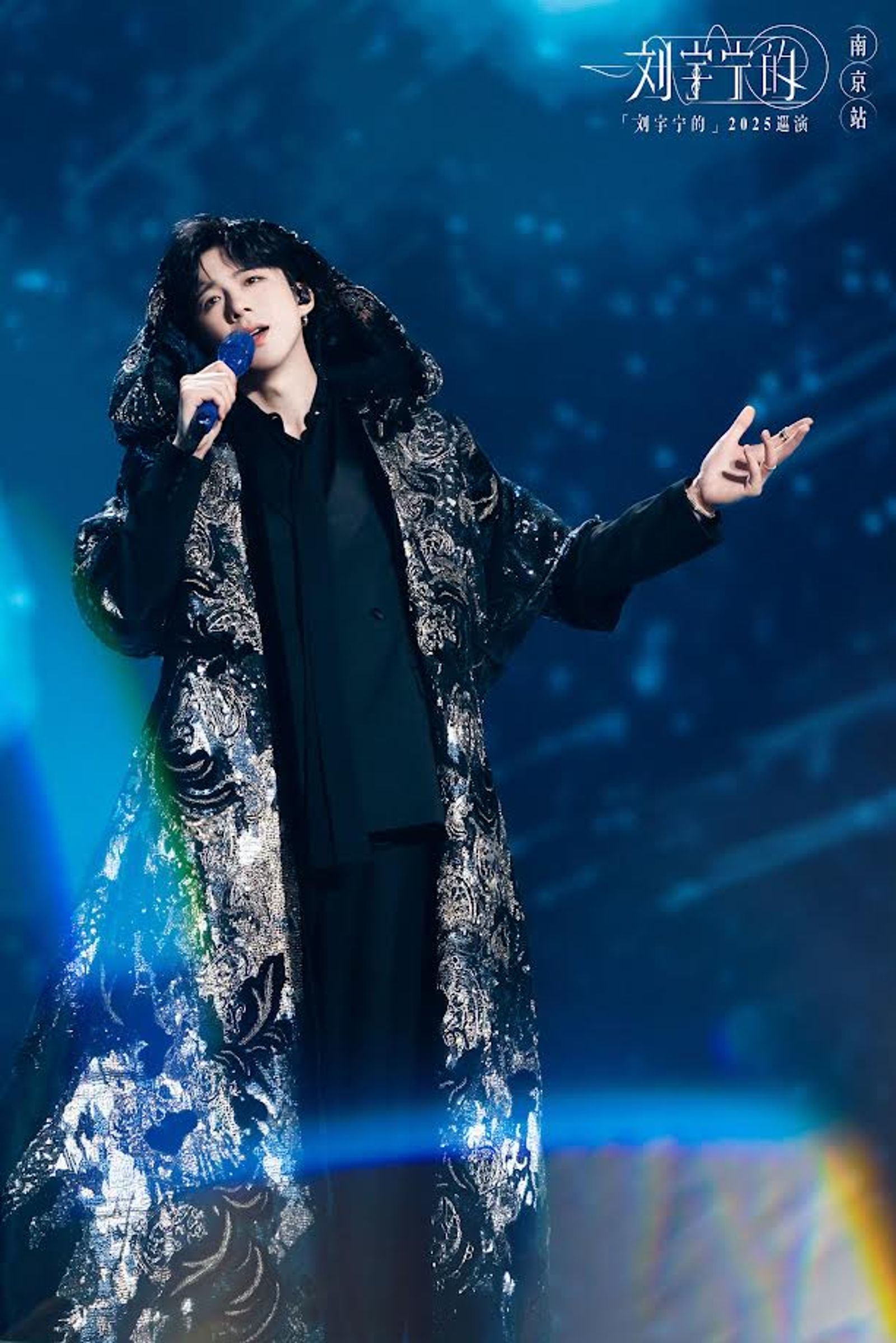 隔天劉宇寧照常演出第二場，經過休息後滿血回歸。（劉宇寧工作室）