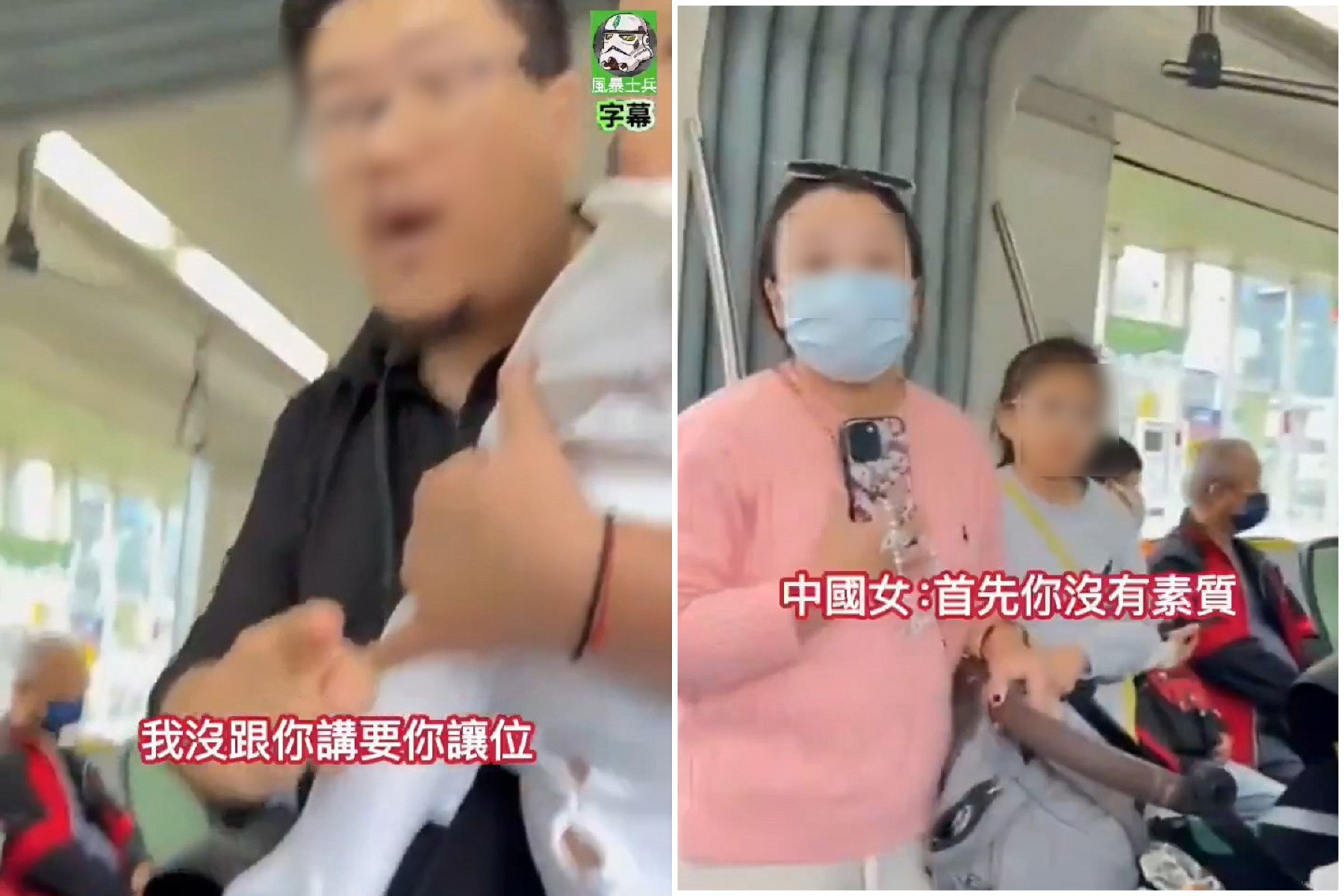 陸配夫妻抱嬰搭高雄輕軌「沒人讓座」爆衝突，被起底曾大鬧好市多、微風南山。（翻自X平台）