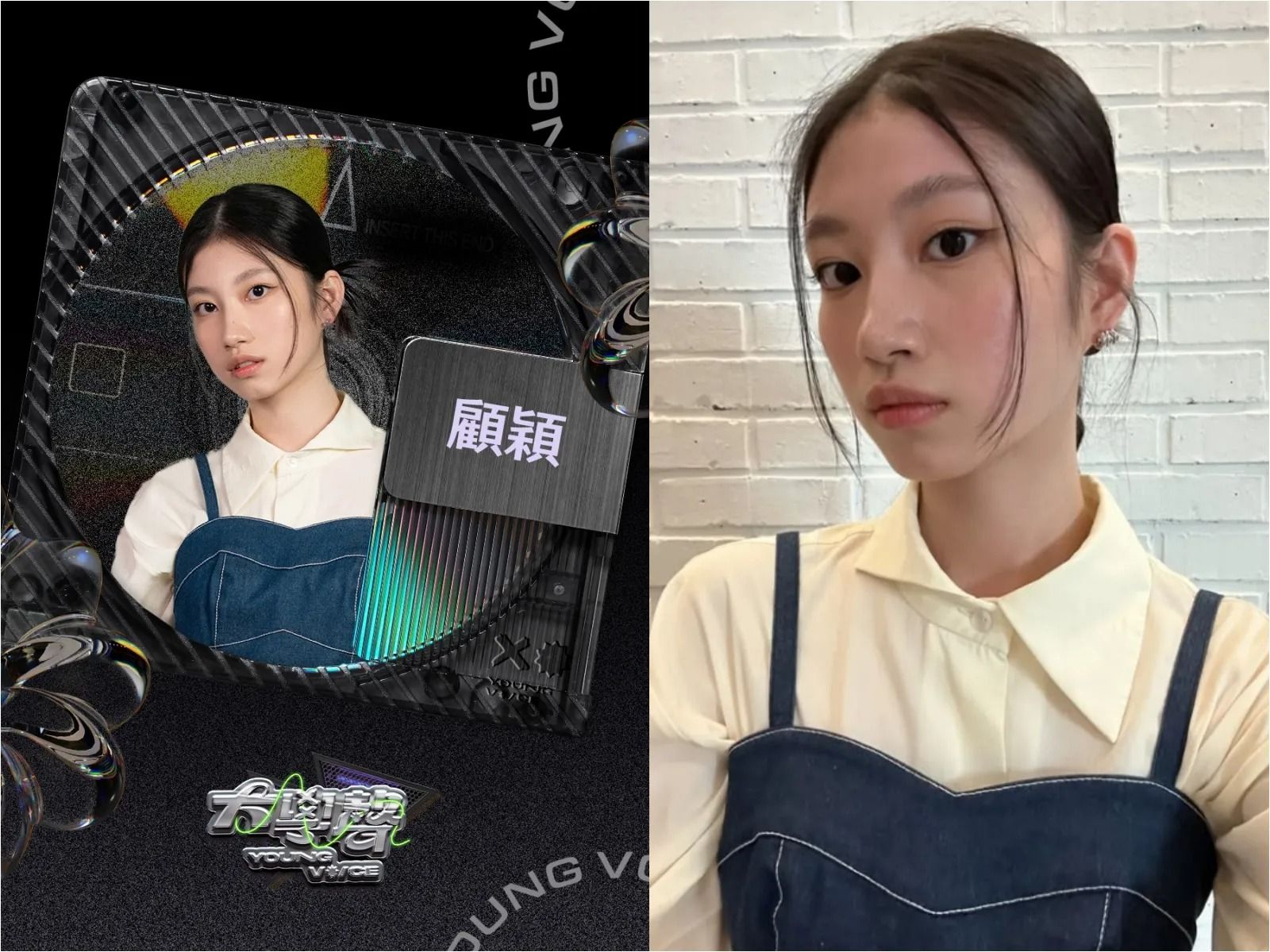 李千娜21歲女兒顧穎參加大專院校生歌唱選秀節目《大學聲 YOUNG VOICE》當踢館挑戰者，媽媽也是經由選秀出道。（翻攝自大學聲臉書／顧穎IG）