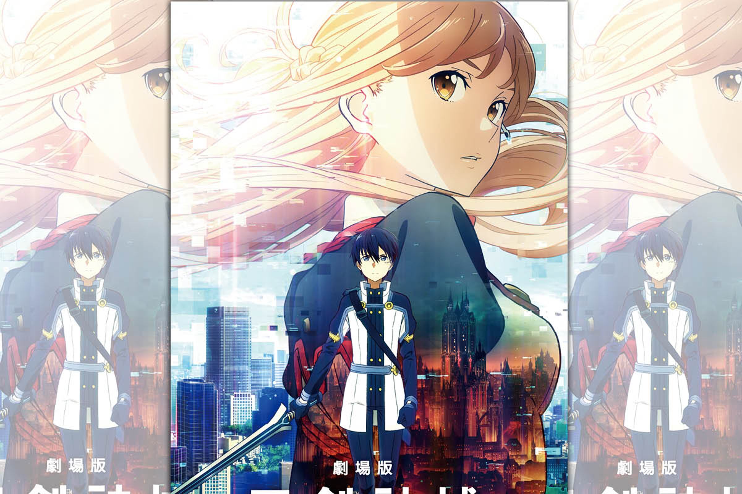 《刀劍神域劇場版 - 序列爭戰》睽違七年再度登上大銀幕。(木棉花提供)